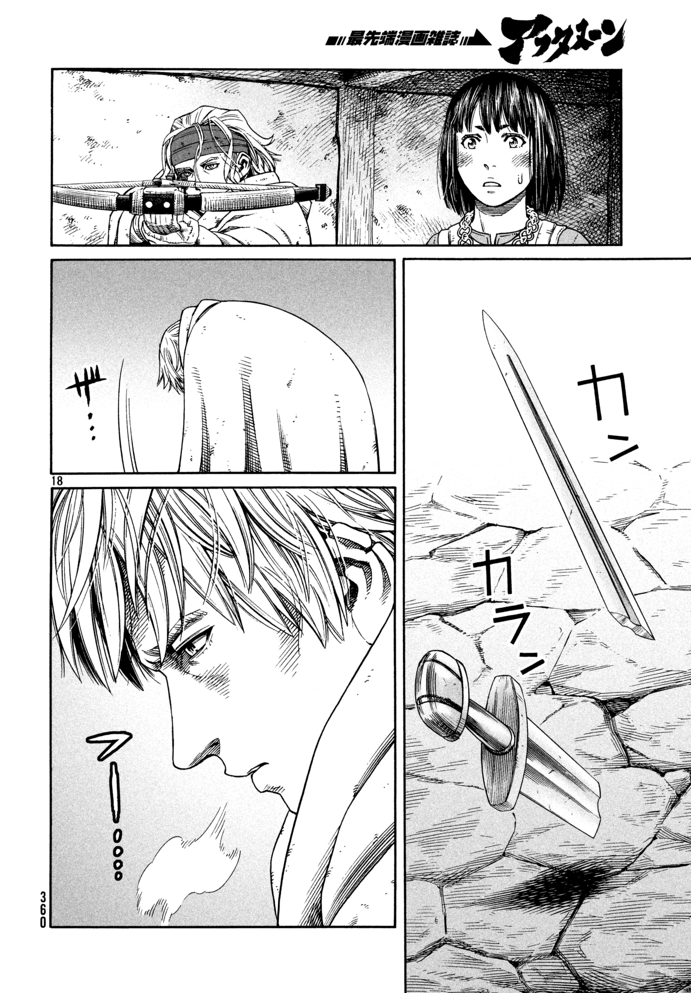 Read Vinland Saga ENGLISH Manga Online