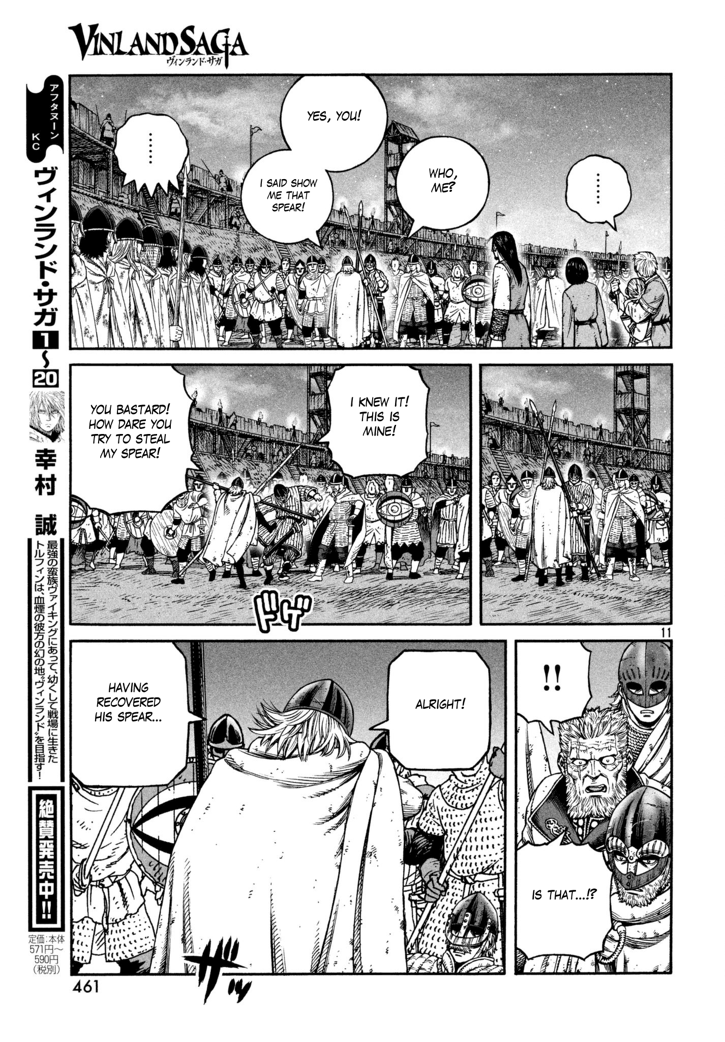 Read Vinland Saga ENGLISH Manga Online