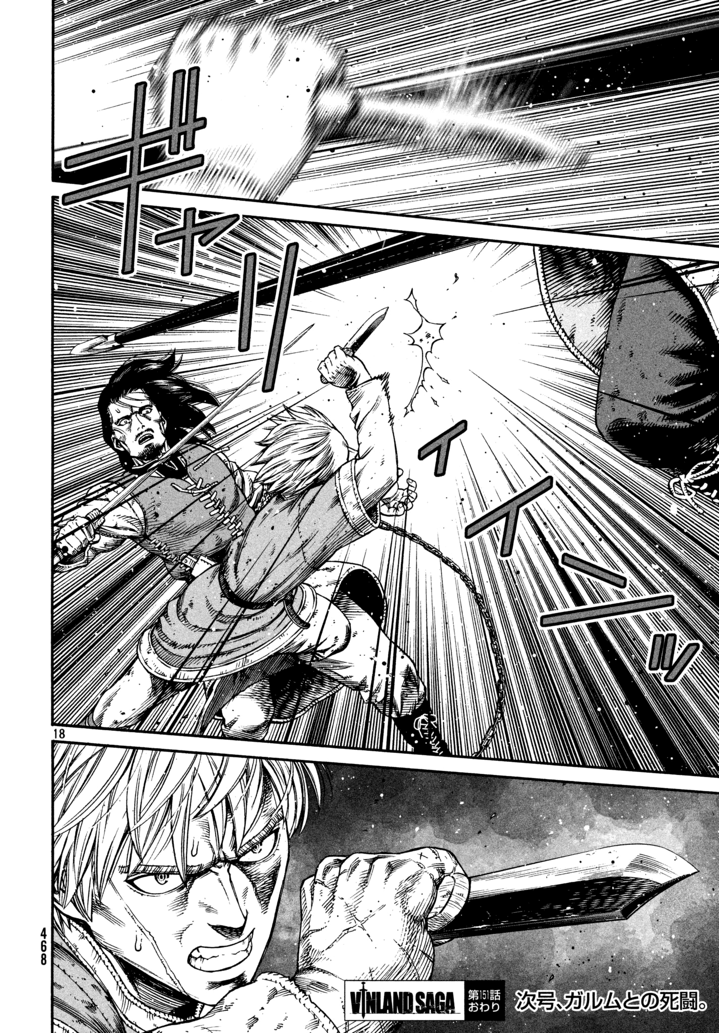 Read Vinland Saga ENGLISH Manga Online