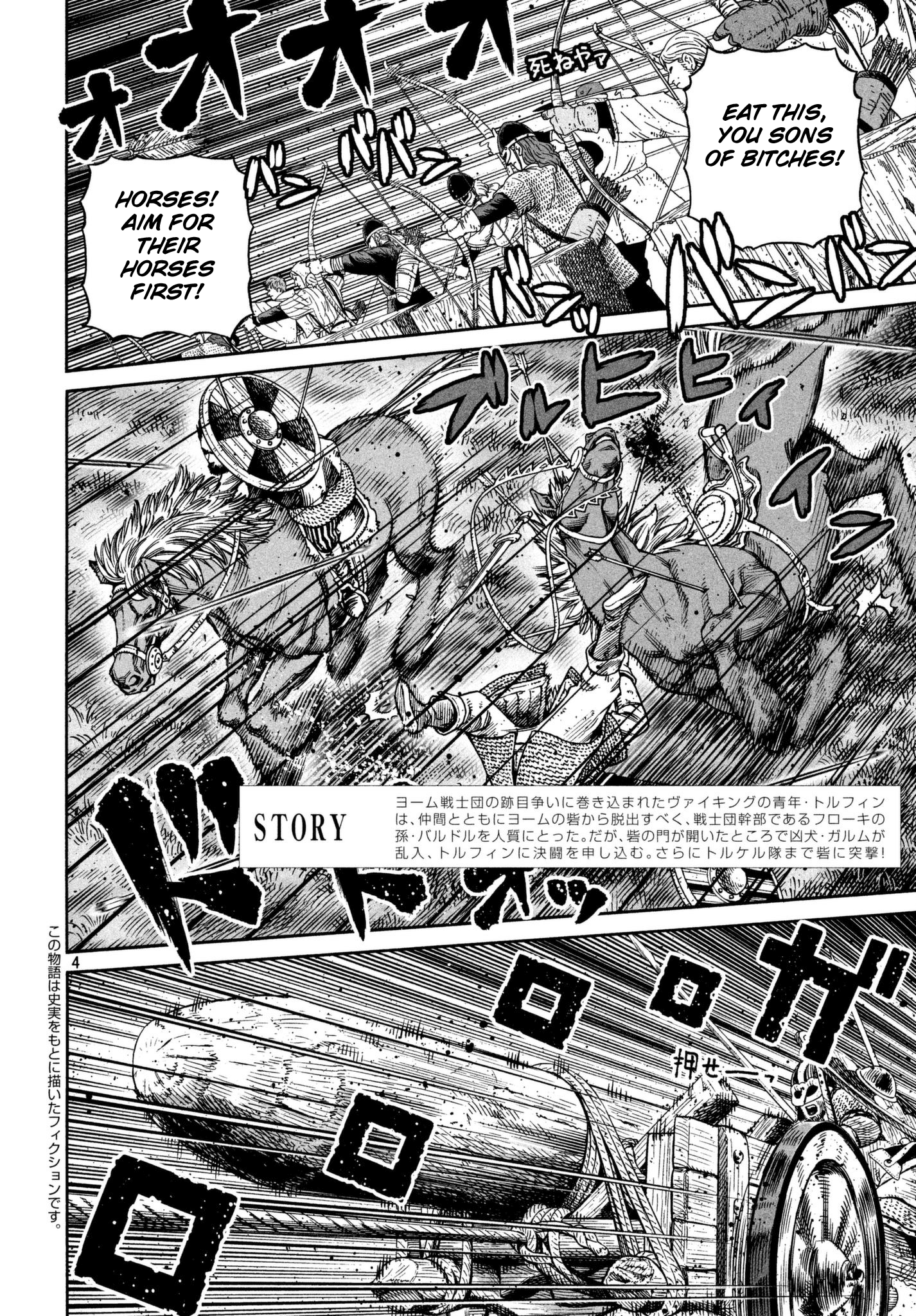 Read Vinland Saga ENGLISH Manga Online