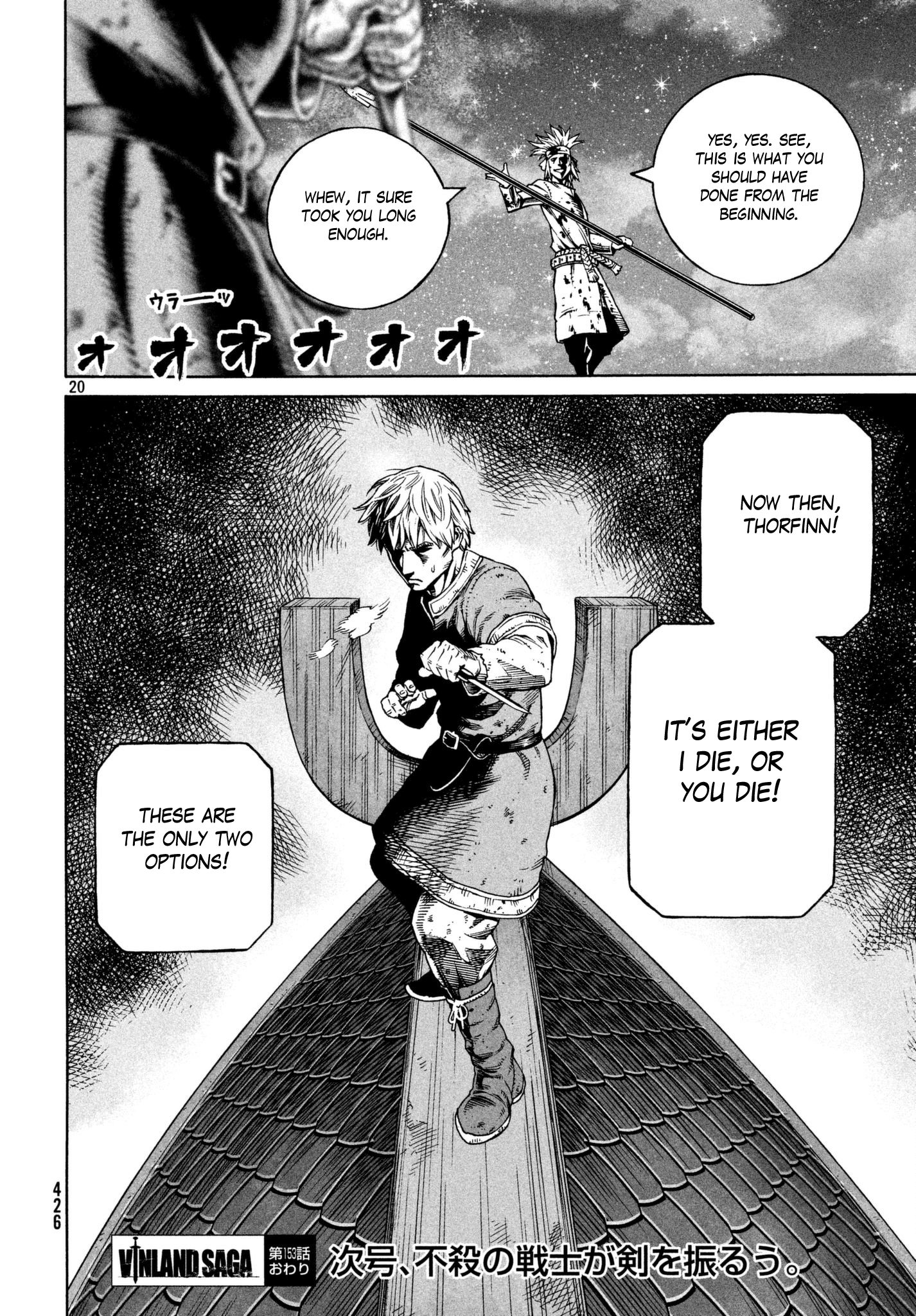 Read Vinland Saga ENGLISH Manga Online