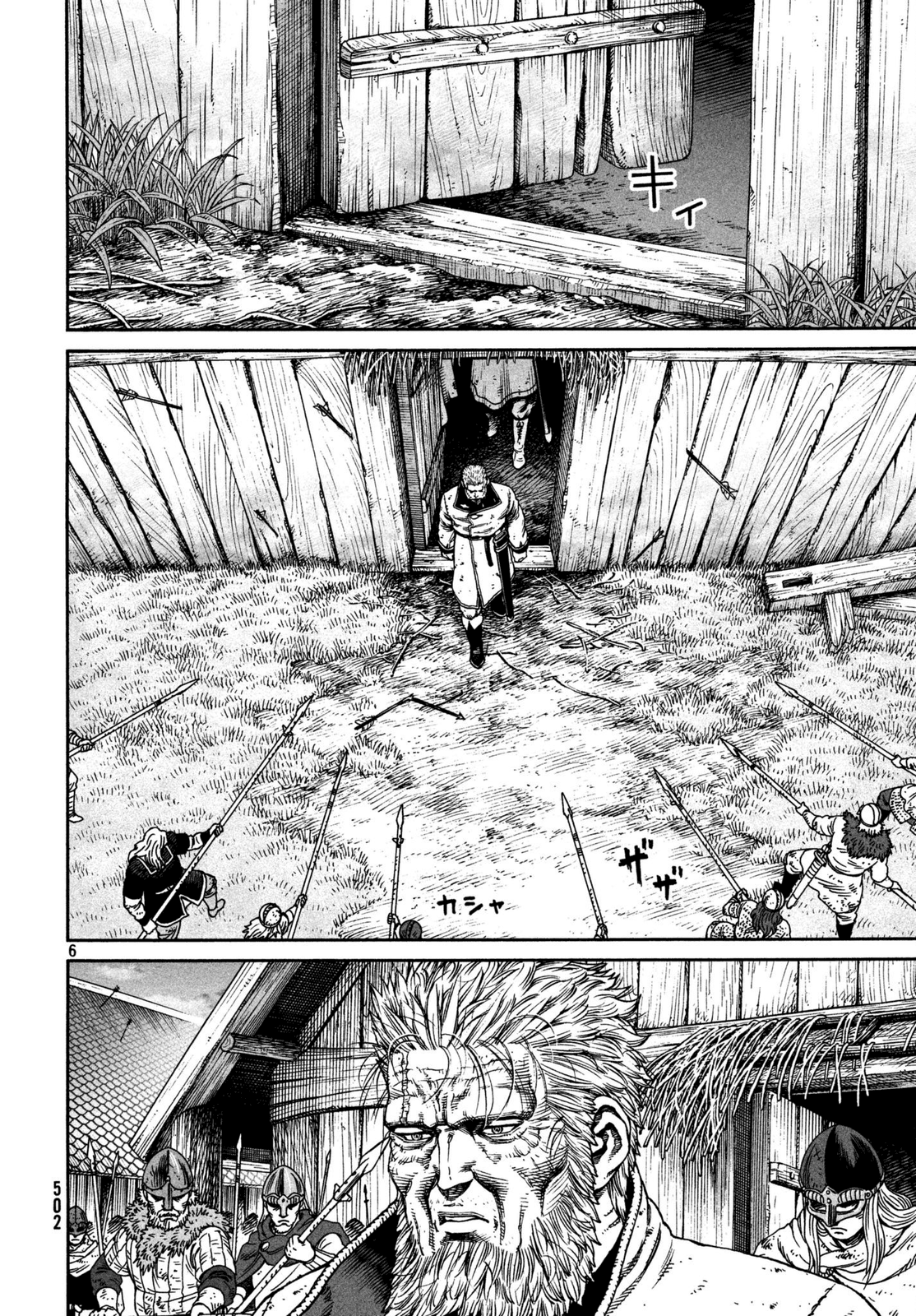 Read Vinland Saga ENGLISH Manga Online