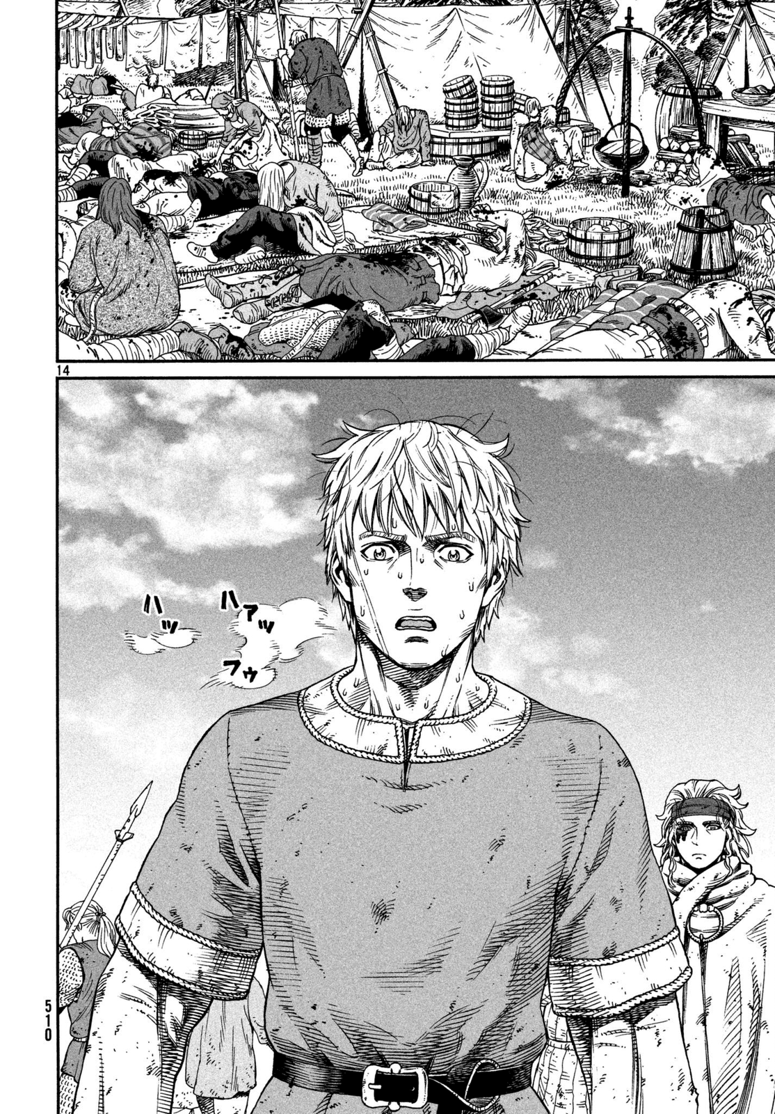 Read Vinland Saga ENGLISH Manga Online