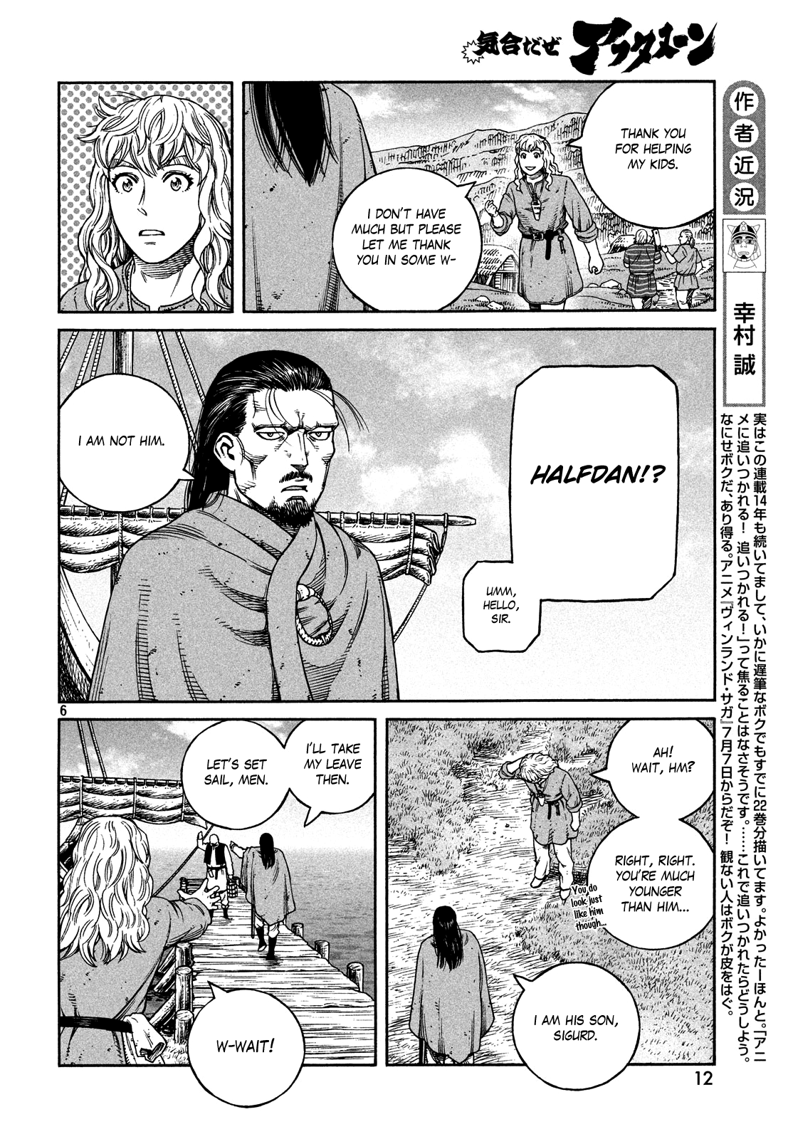 Read Vinland Saga ENGLISH Manga Online