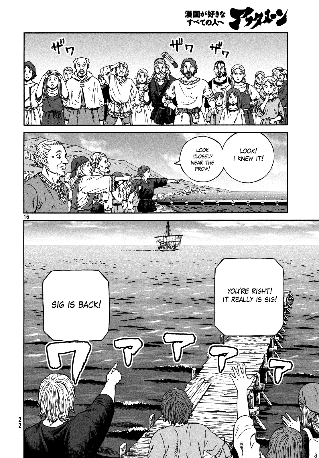 Read Vinland Saga ENGLISH Manga Online