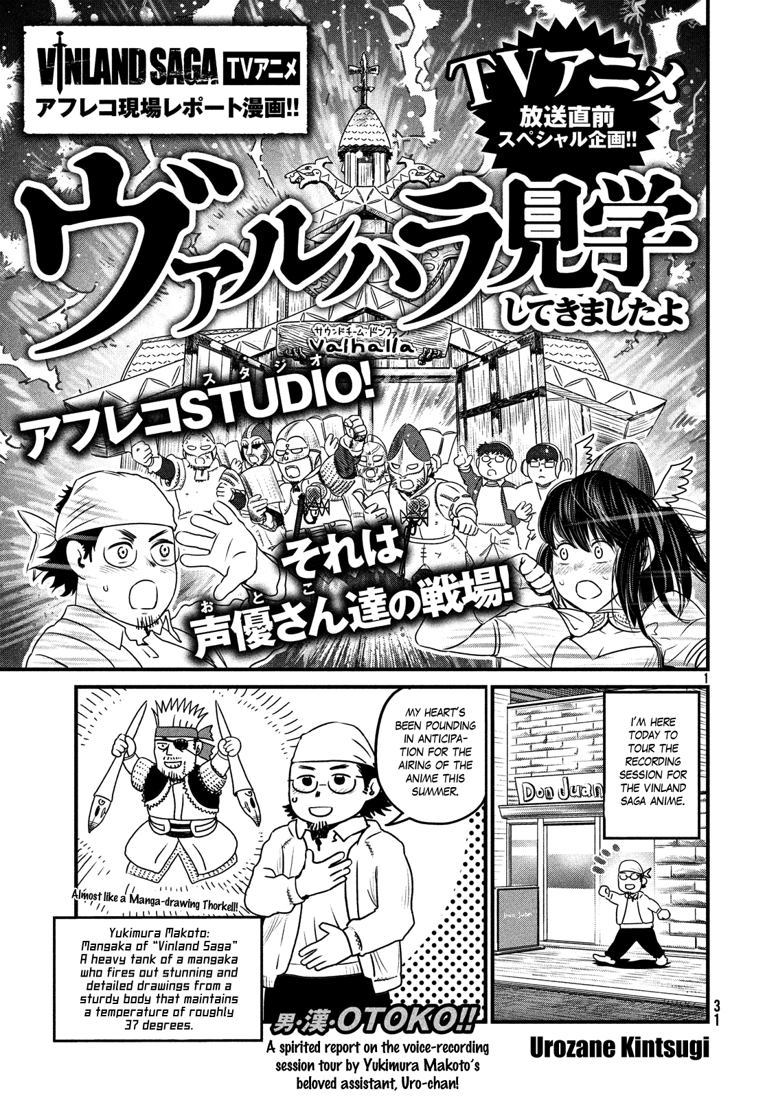 Read Vinland Saga ENGLISH Manga Online