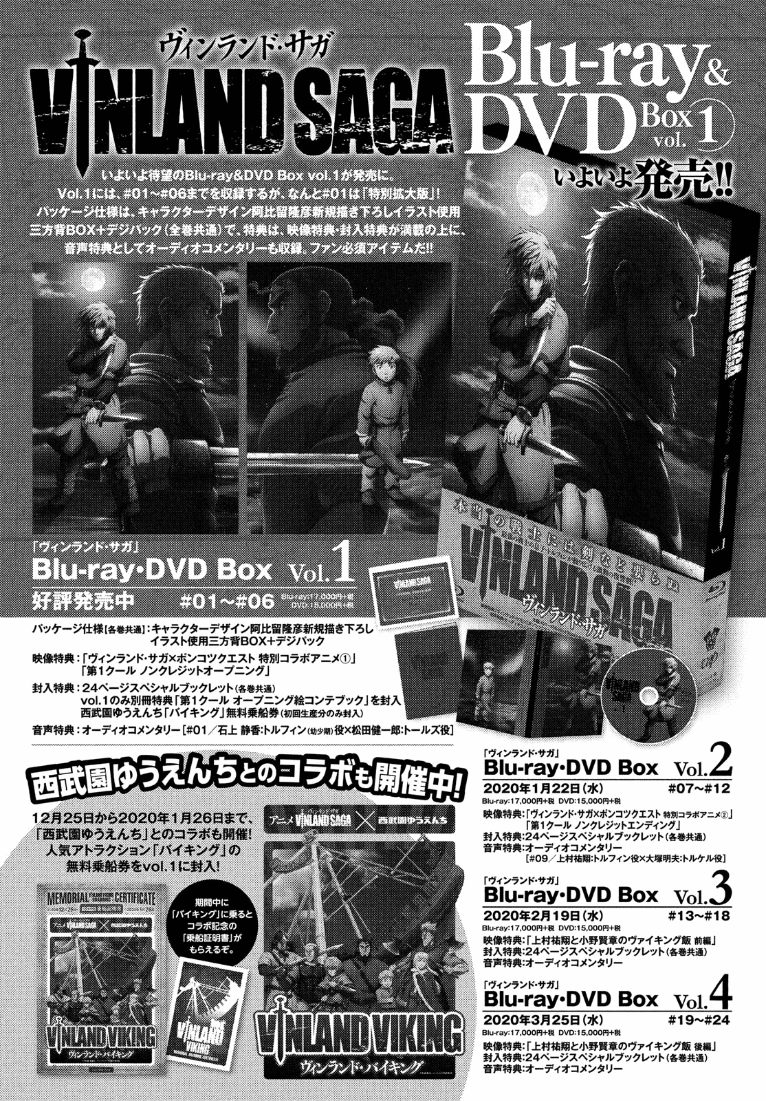 Read Vinland Saga ENGLISH Manga Online