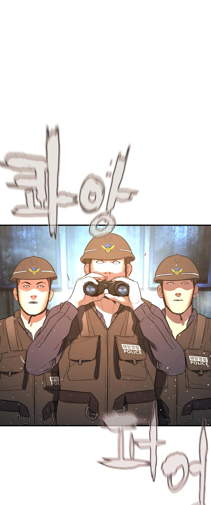 Read Viral Hit ENGLISH Manga Online