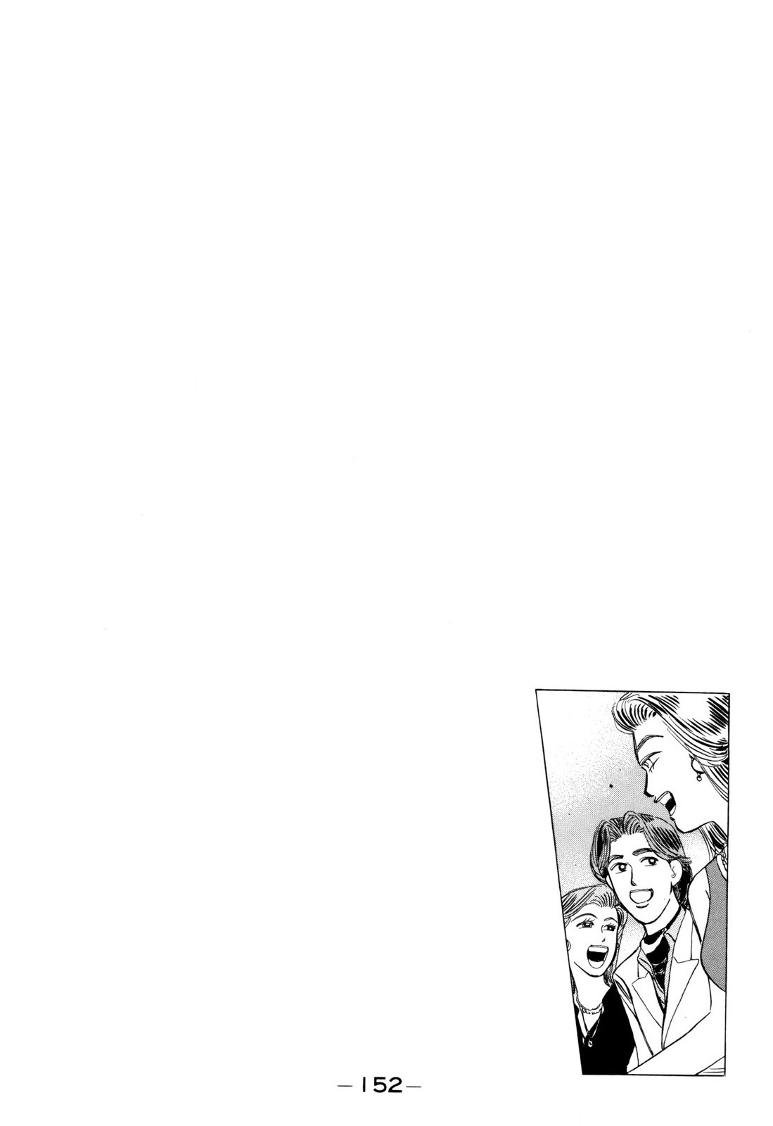 Read Wangan Midnight ENGLISH Manga Online
