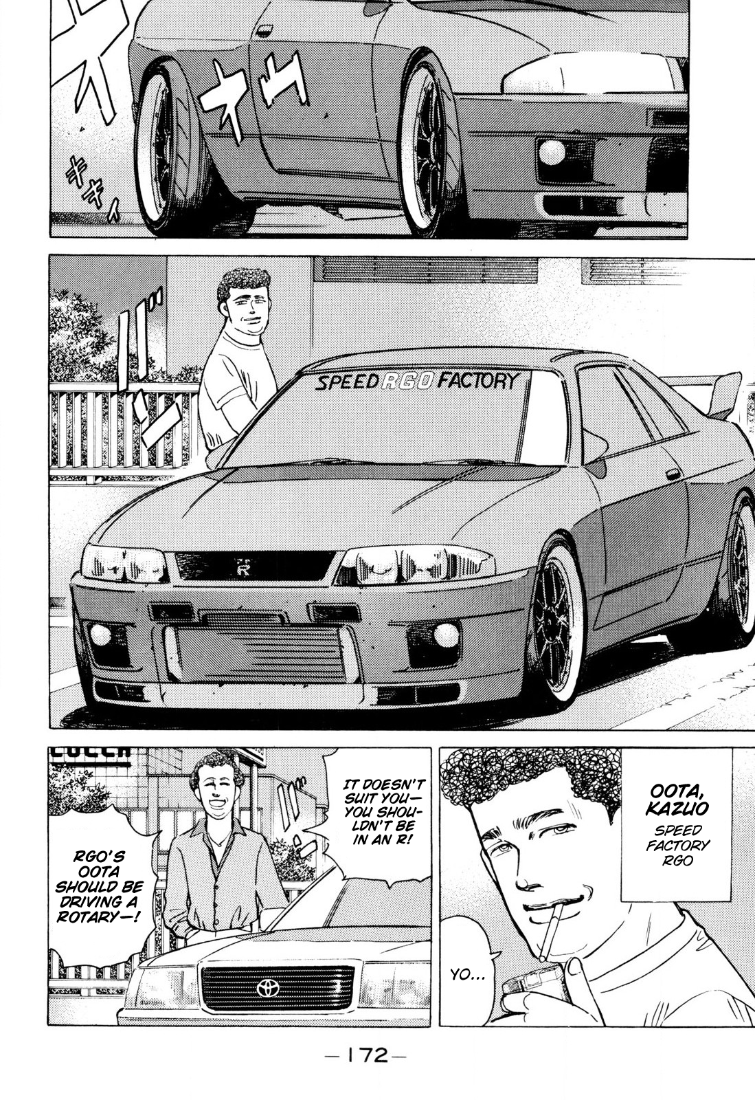 Read Wangan Midnight ENGLISH Manga Online