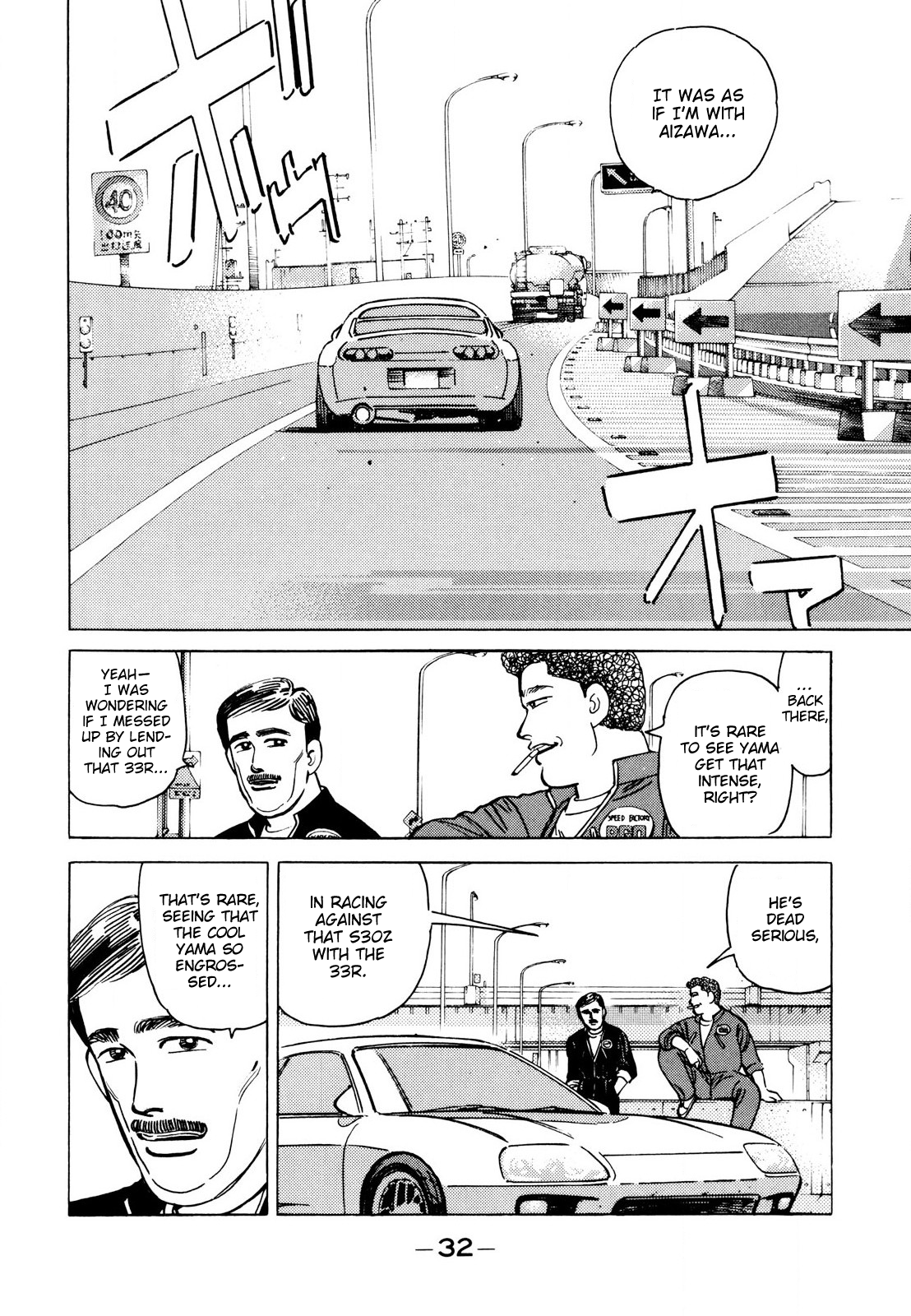 Read Wangan Midnight ENGLISH Manga Online