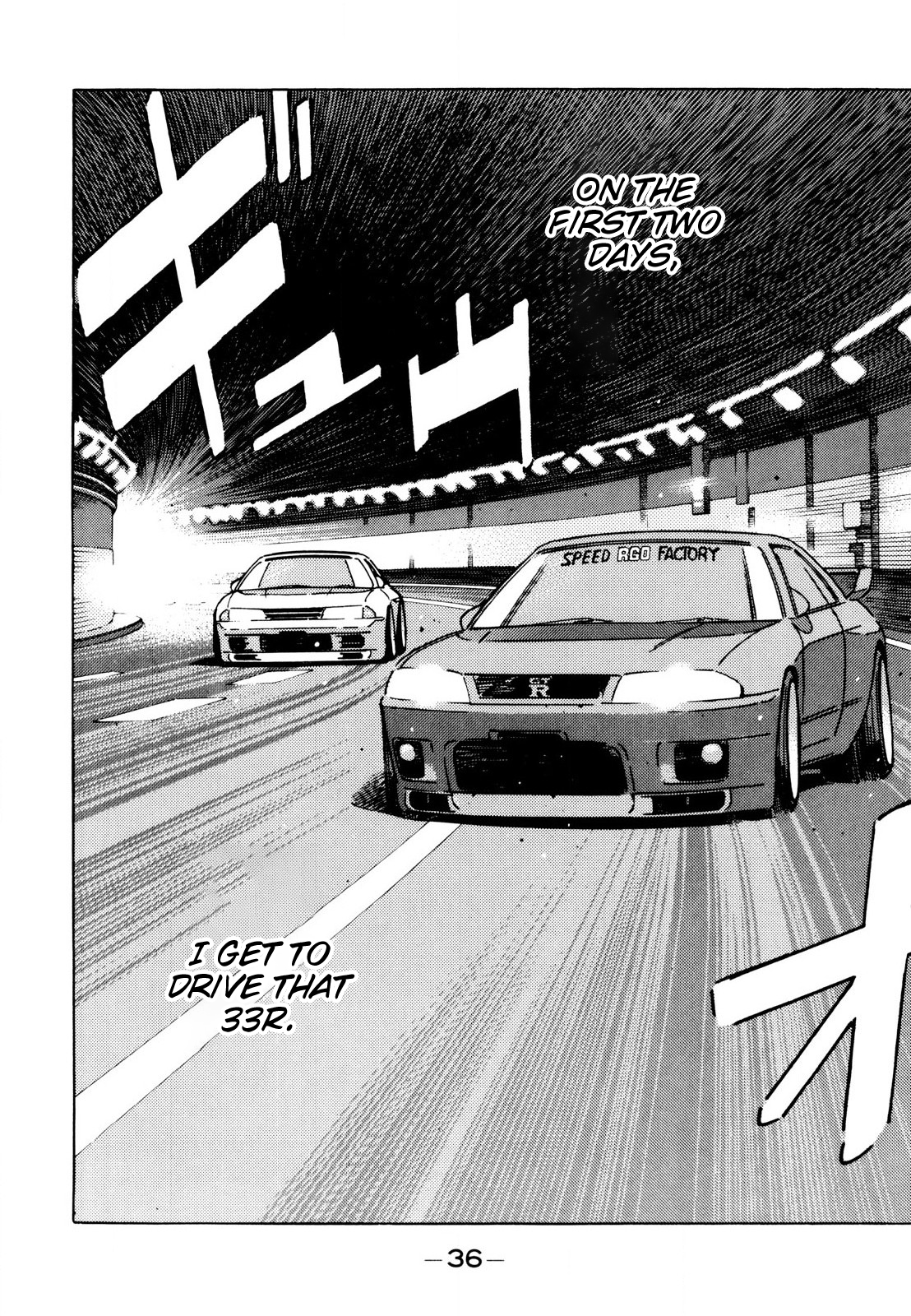 Read Wangan Midnight ENGLISH Manga Online