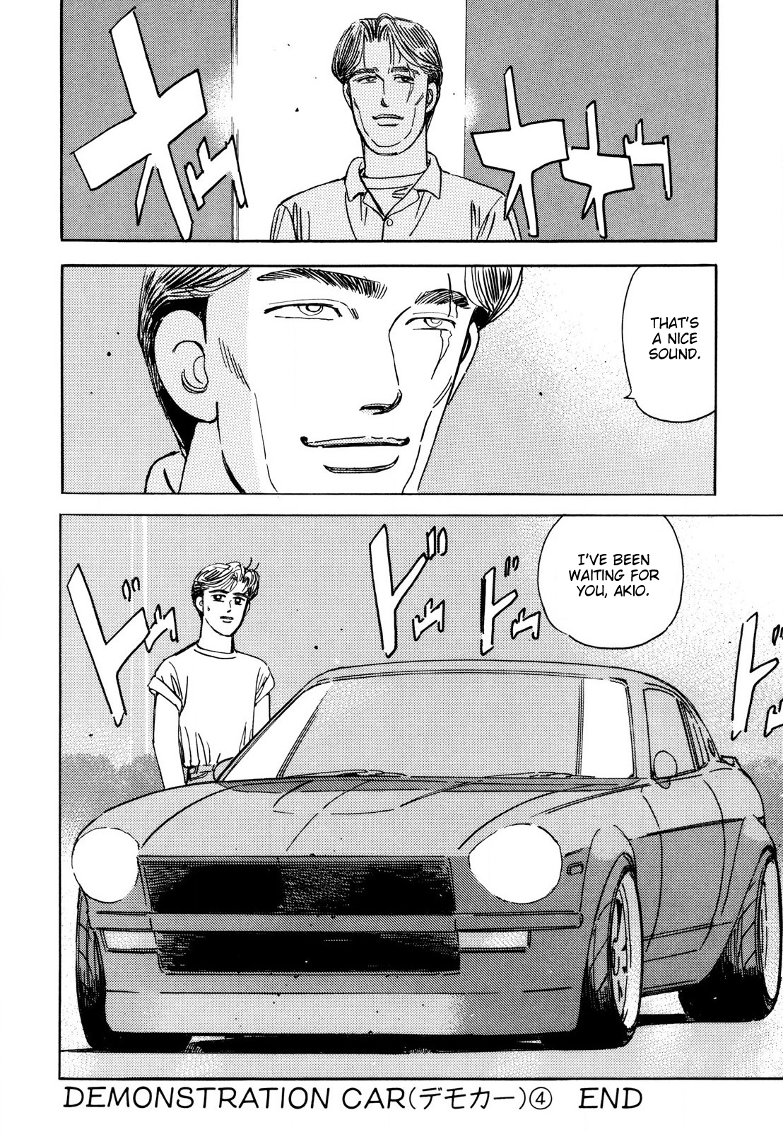 Read Wangan Midnight ENGLISH Manga Online