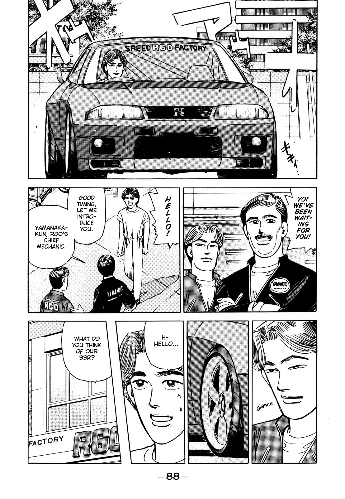 Read Wangan Midnight ENGLISH Manga Online