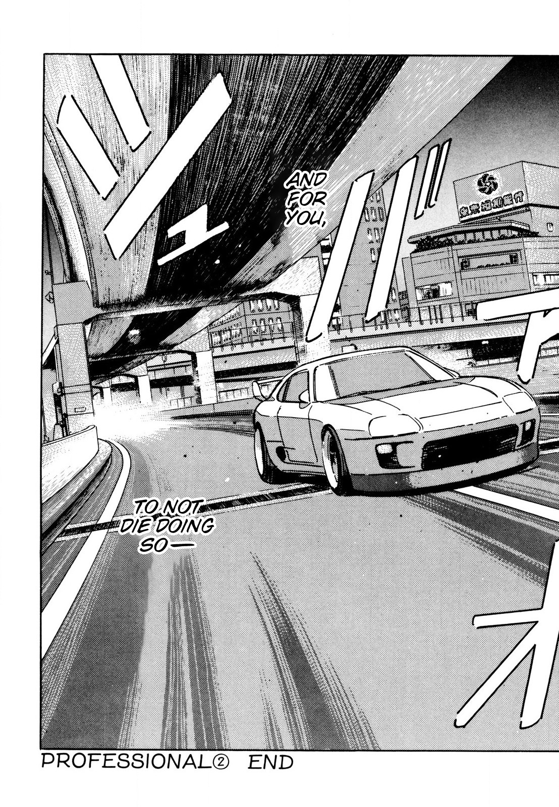 Read Wangan Midnight ENGLISH Manga Online