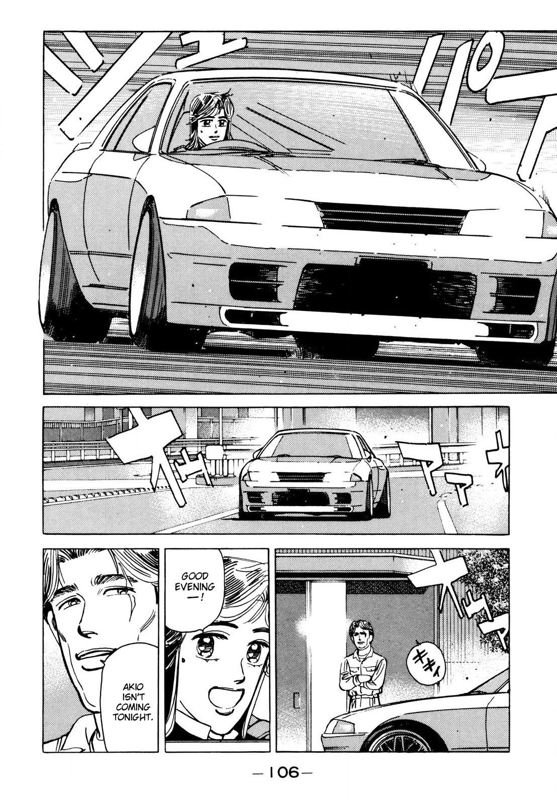 Read Wangan Midnight ENGLISH Manga Online
