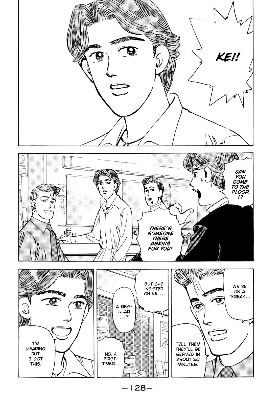 Read Wangan Midnight ENGLISH Manga Online