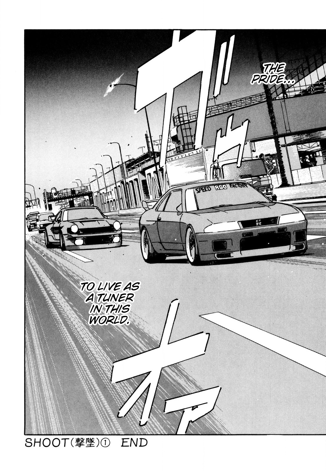 Read Wangan Midnight ENGLISH Manga Online
