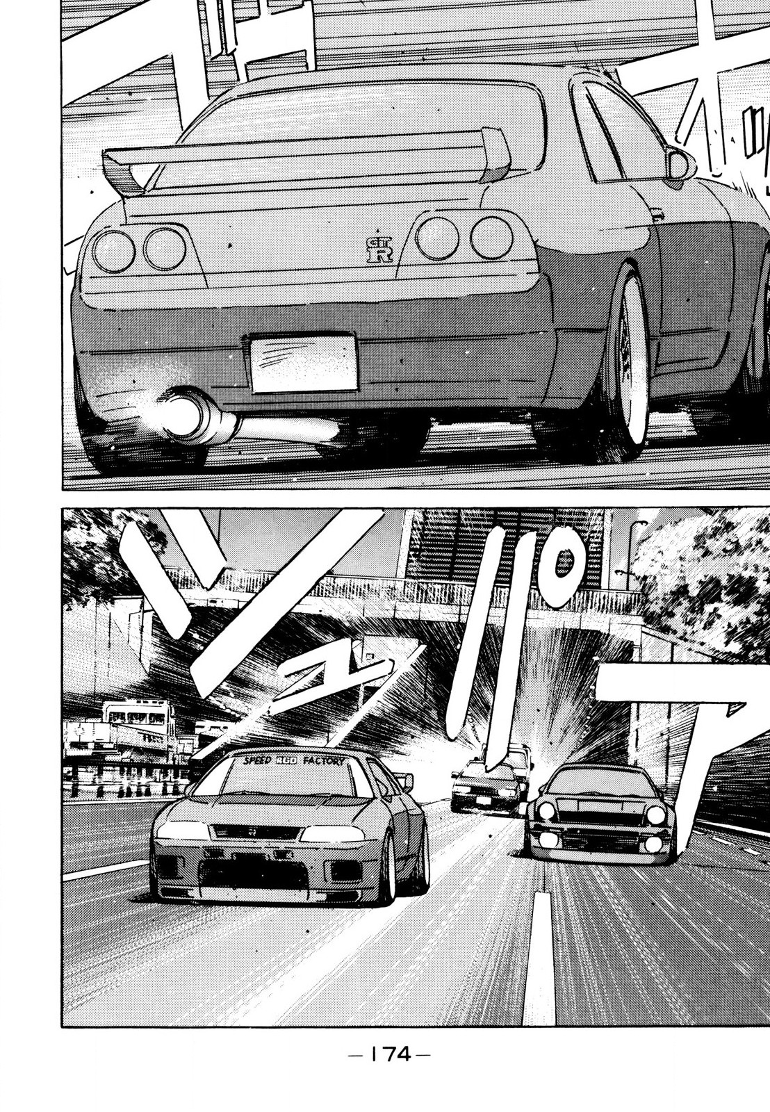 Read Wangan Midnight ENGLISH Manga Online