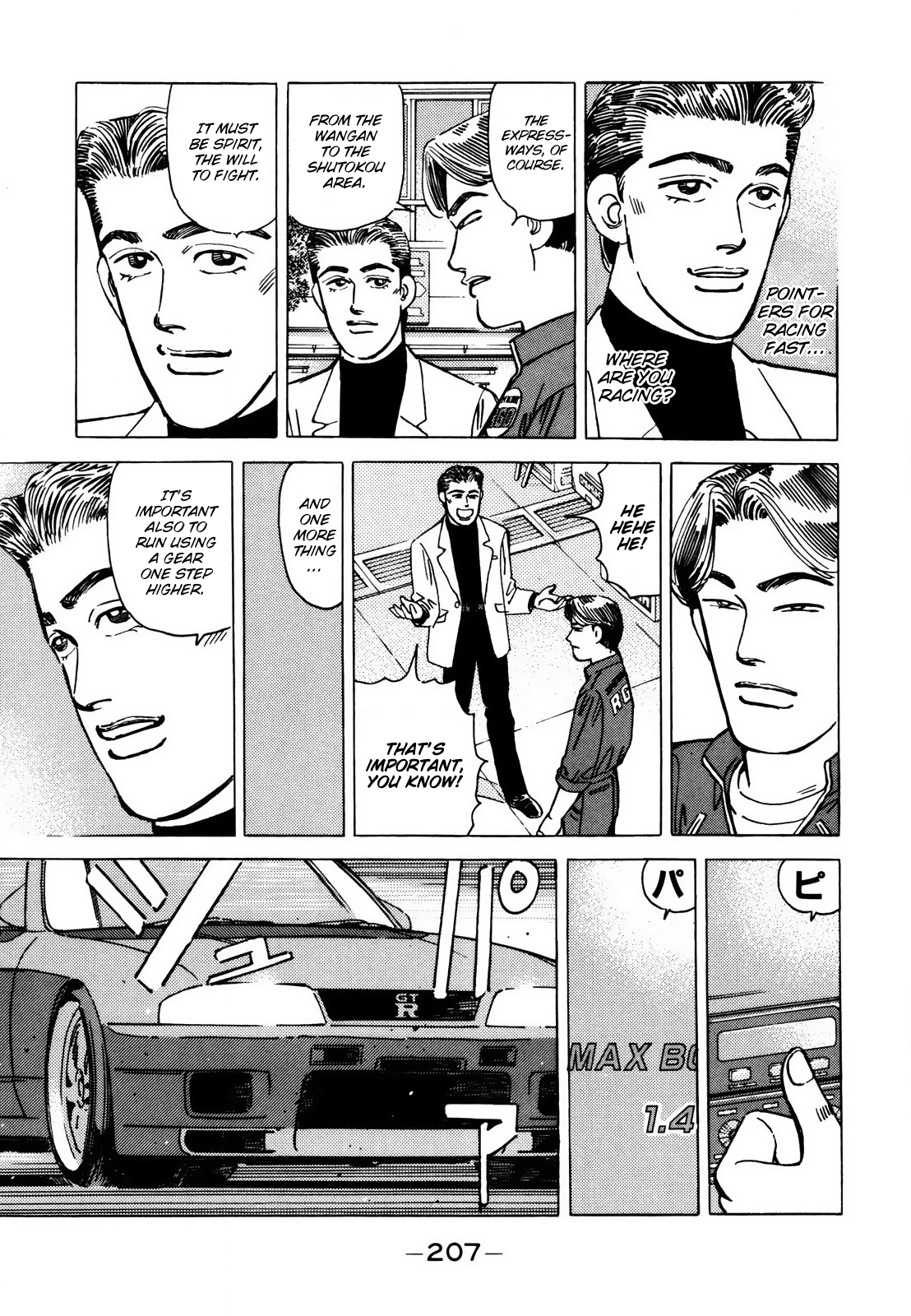 Read Wangan Midnight ENGLISH Manga Online