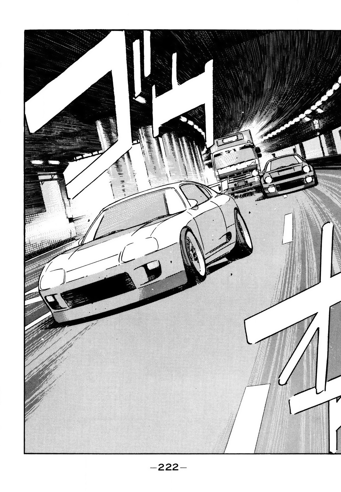 Read Wangan Midnight ENGLISH Manga Online