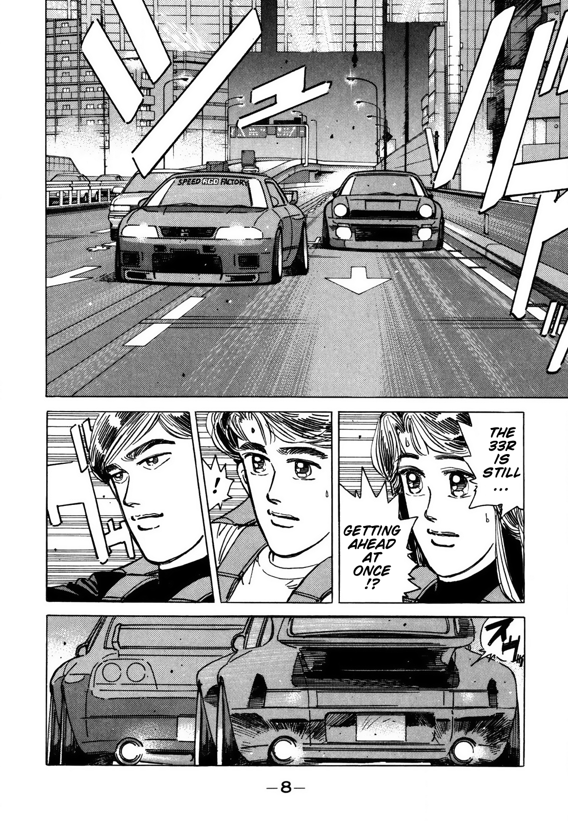 Read Wangan Midnight ENGLISH Manga Online
