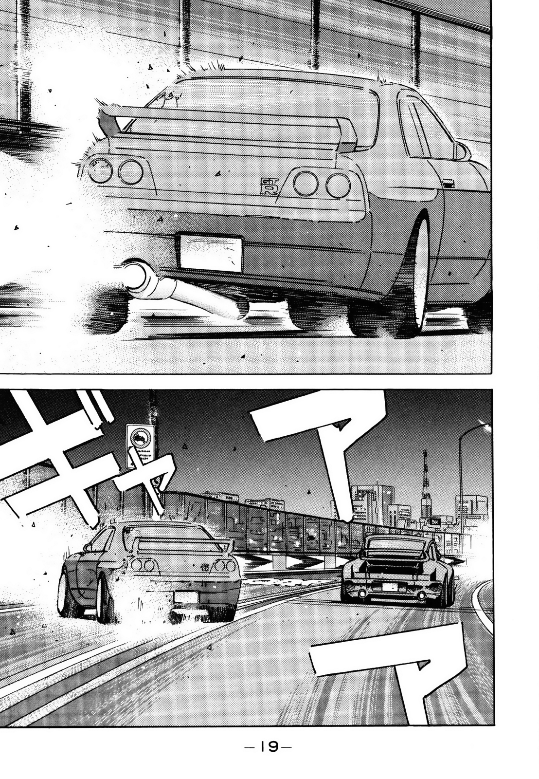 Read Wangan Midnight ENGLISH Manga Online