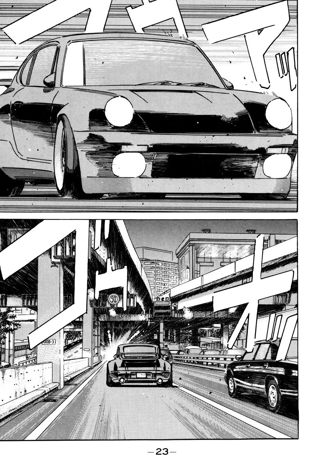 Read Wangan Midnight ENGLISH Manga Online