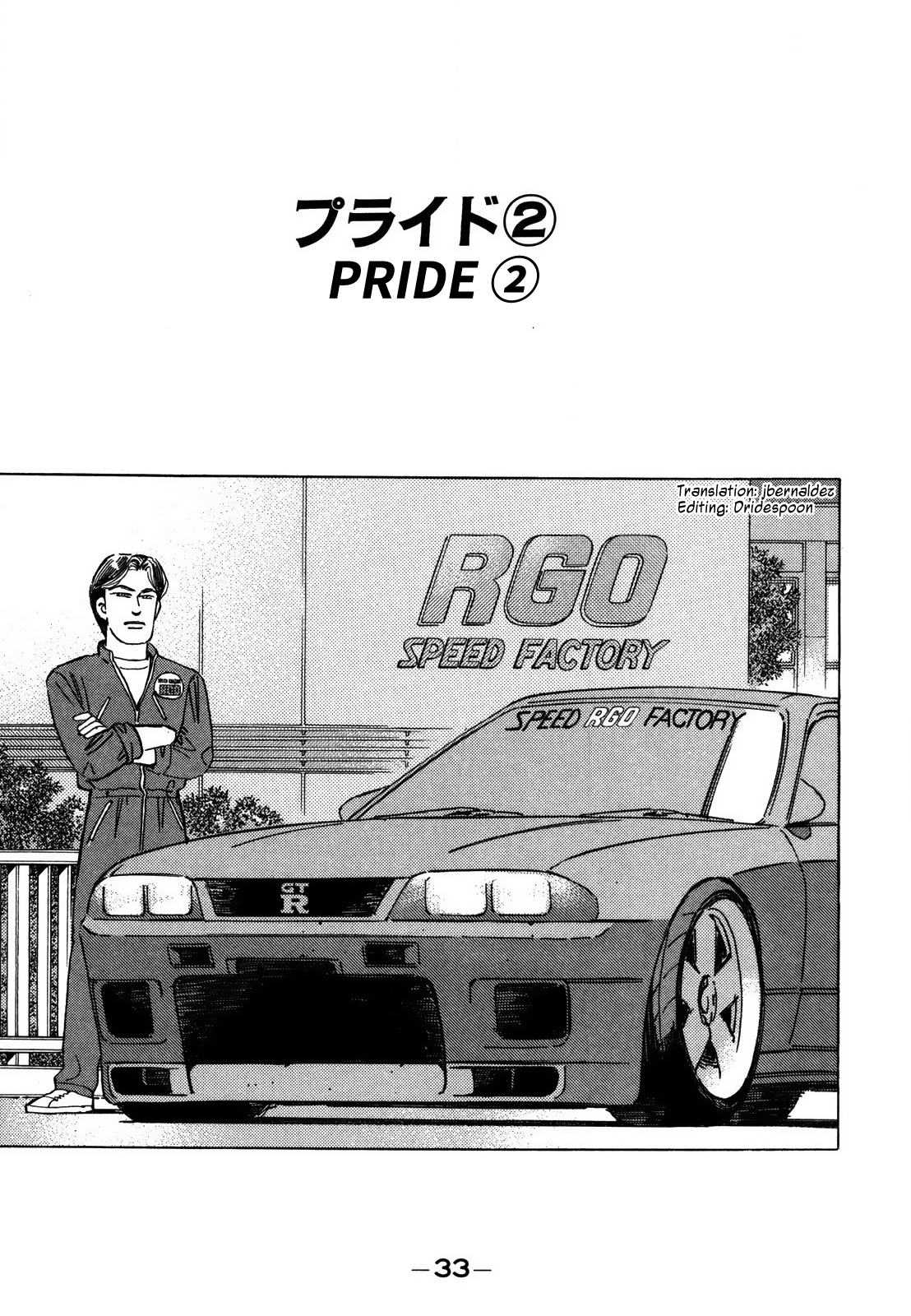 Read Wangan Midnight ENGLISH Manga Online