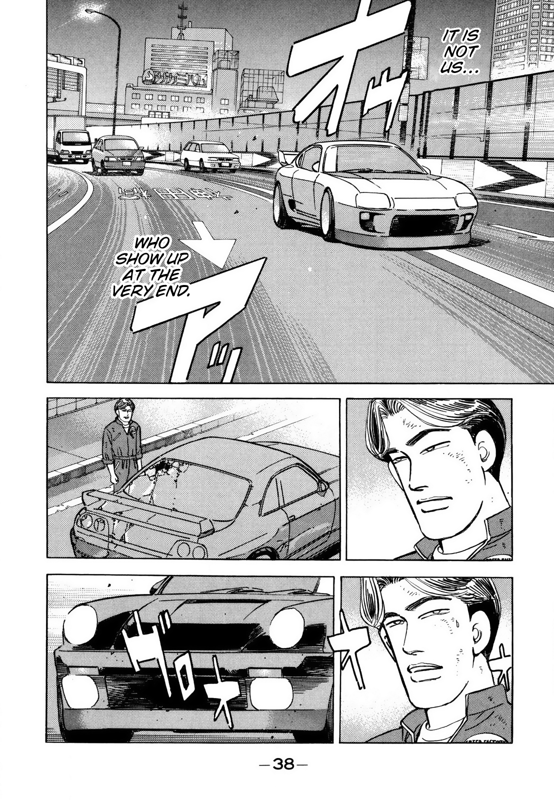 Read Wangan Midnight ENGLISH Manga Online