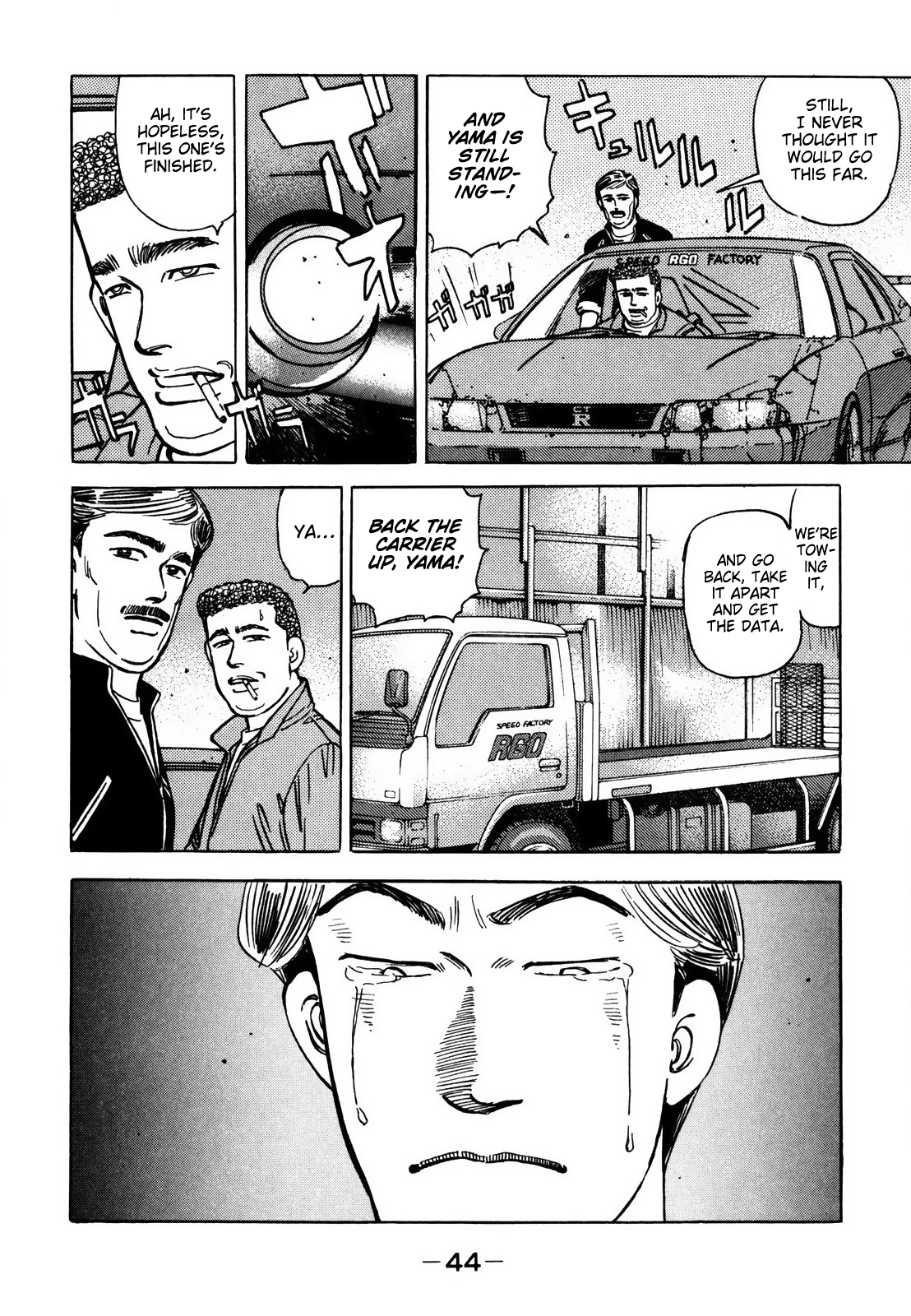 Read Wangan Midnight ENGLISH Manga Online