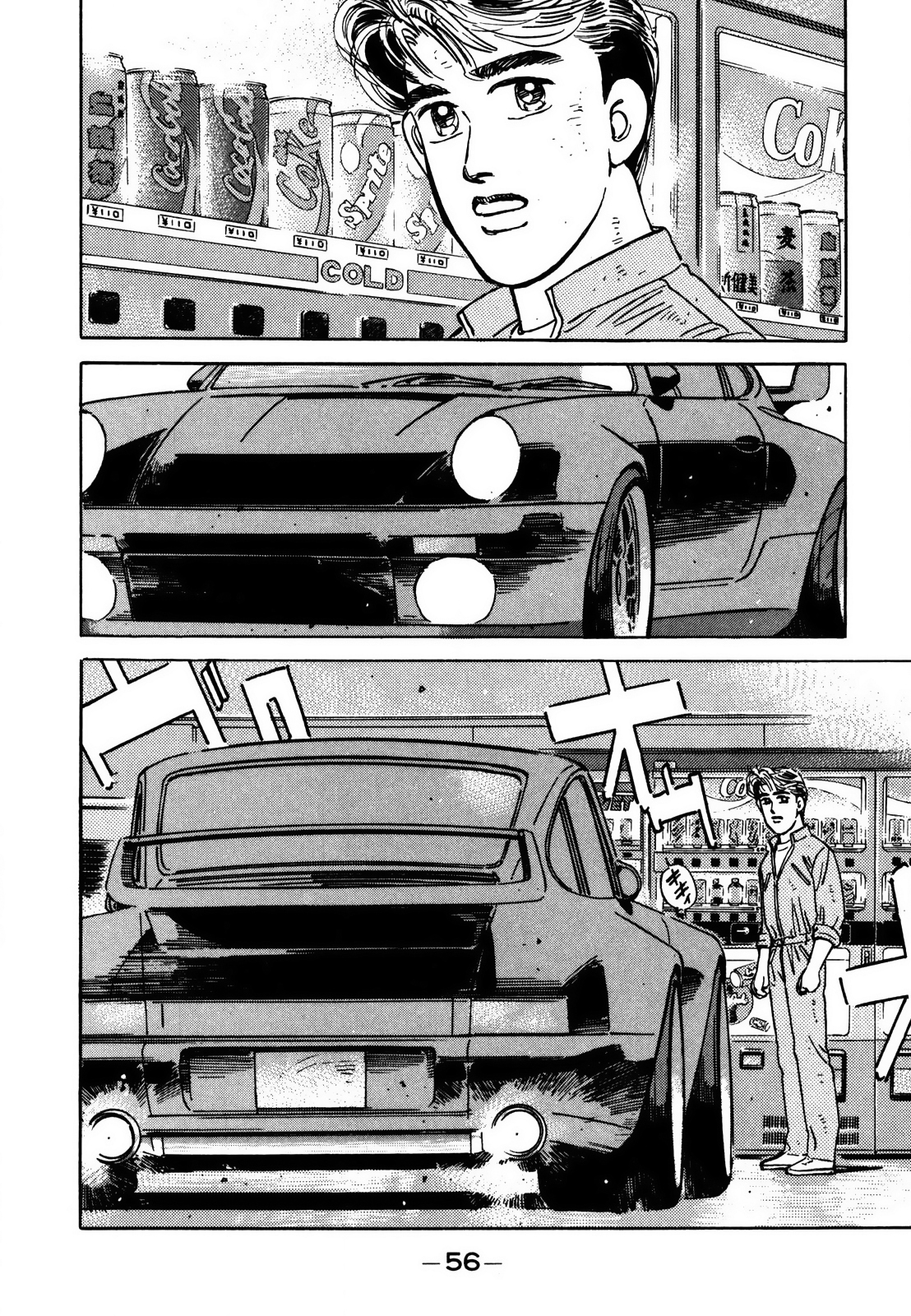 Read Wangan Midnight ENGLISH Manga Online