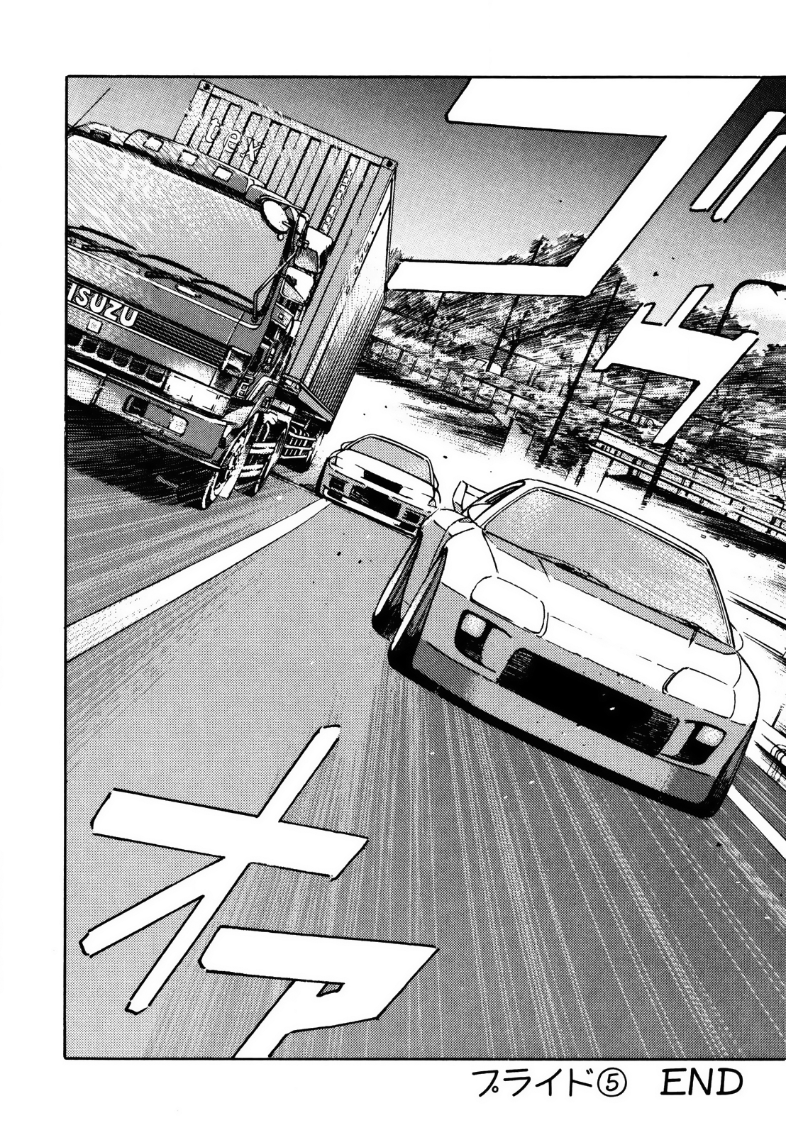 Read Wangan Midnight ENGLISH Manga Online