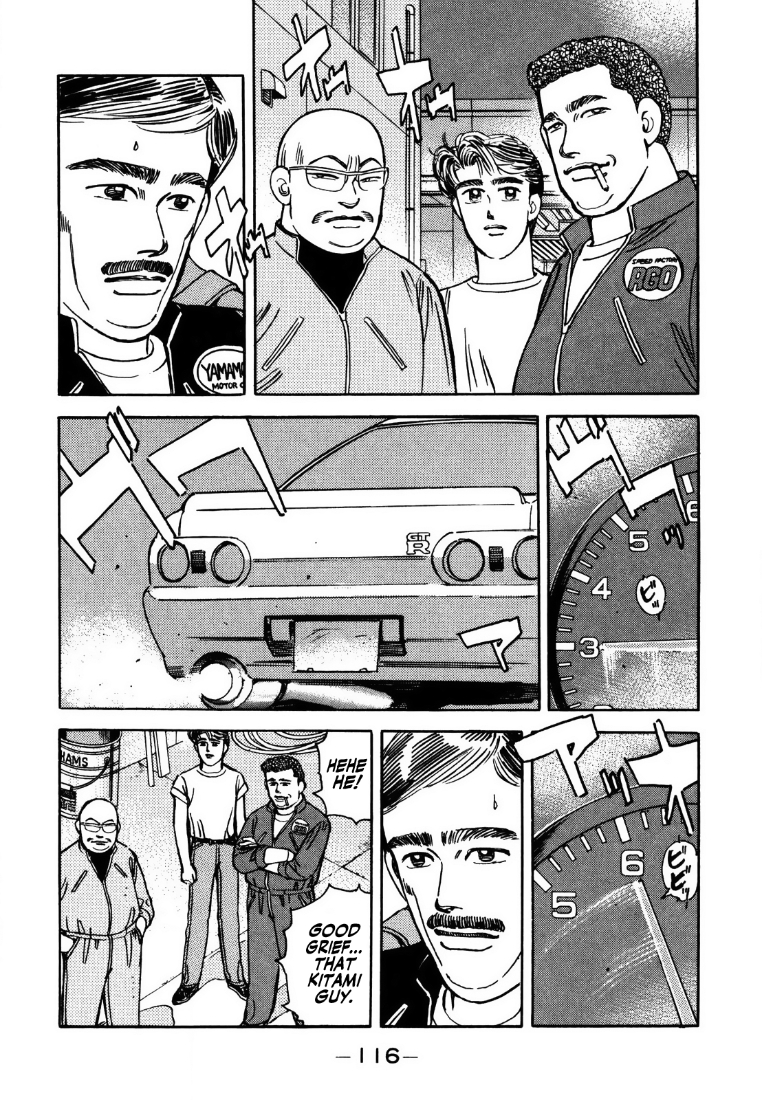 Read Wangan Midnight ENGLISH Manga Online