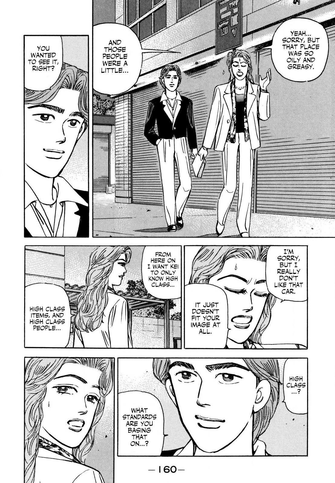 Read Wangan Midnight ENGLISH Manga Online
