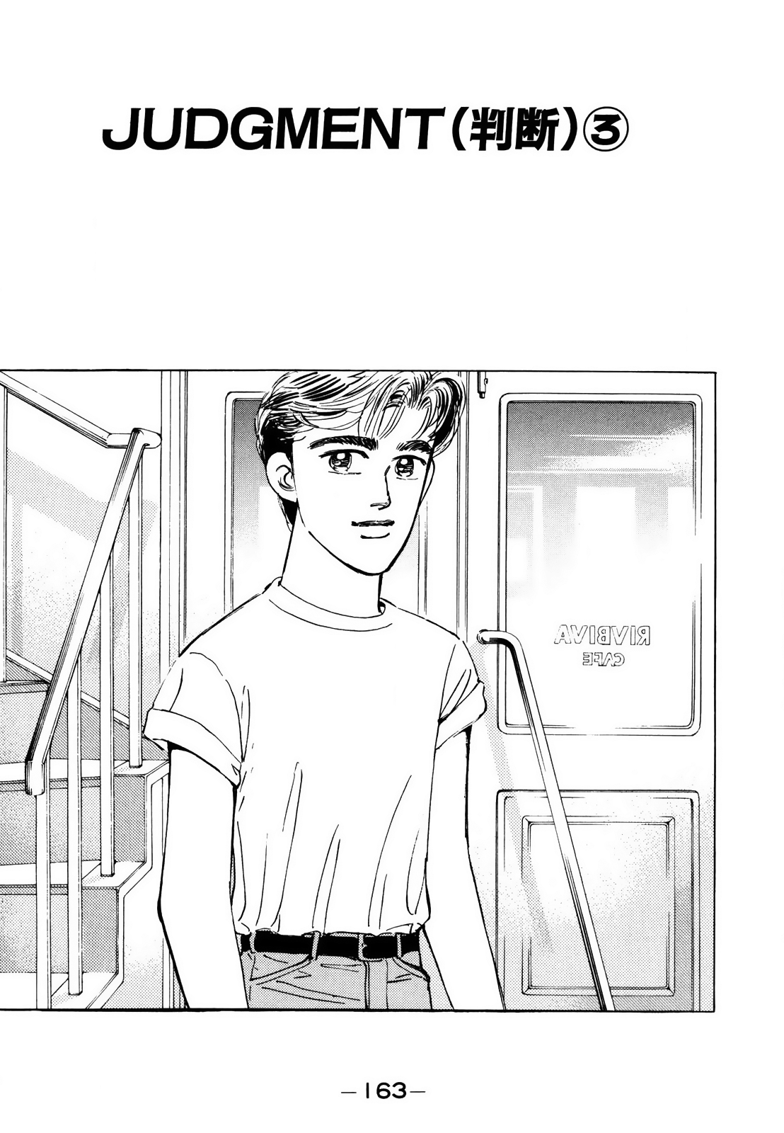 Read Wangan Midnight ENGLISH Manga Online