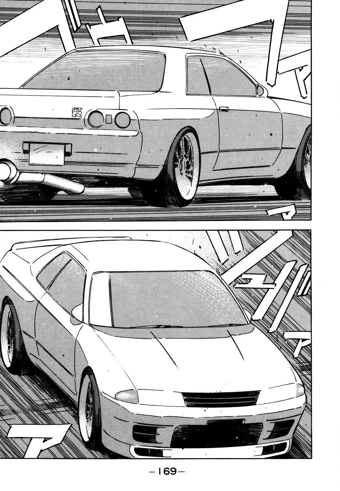 Read Wangan Midnight ENGLISH Manga Online