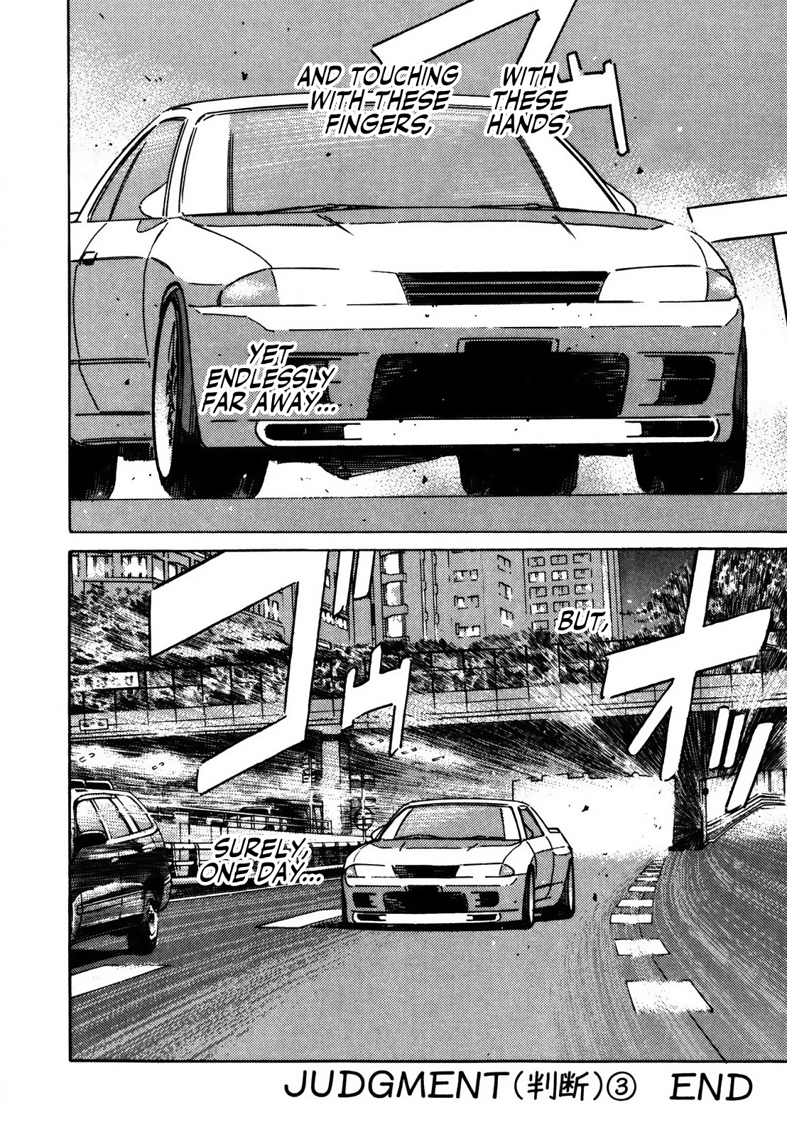 Read Wangan Midnight ENGLISH Manga Online