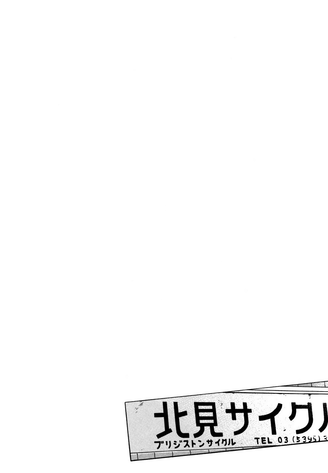 Read Wangan Midnight ENGLISH Manga Online