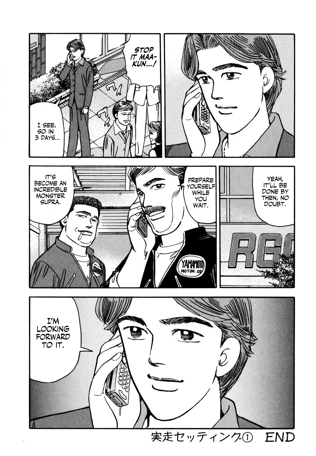 Read Wangan Midnight ENGLISH Manga Online