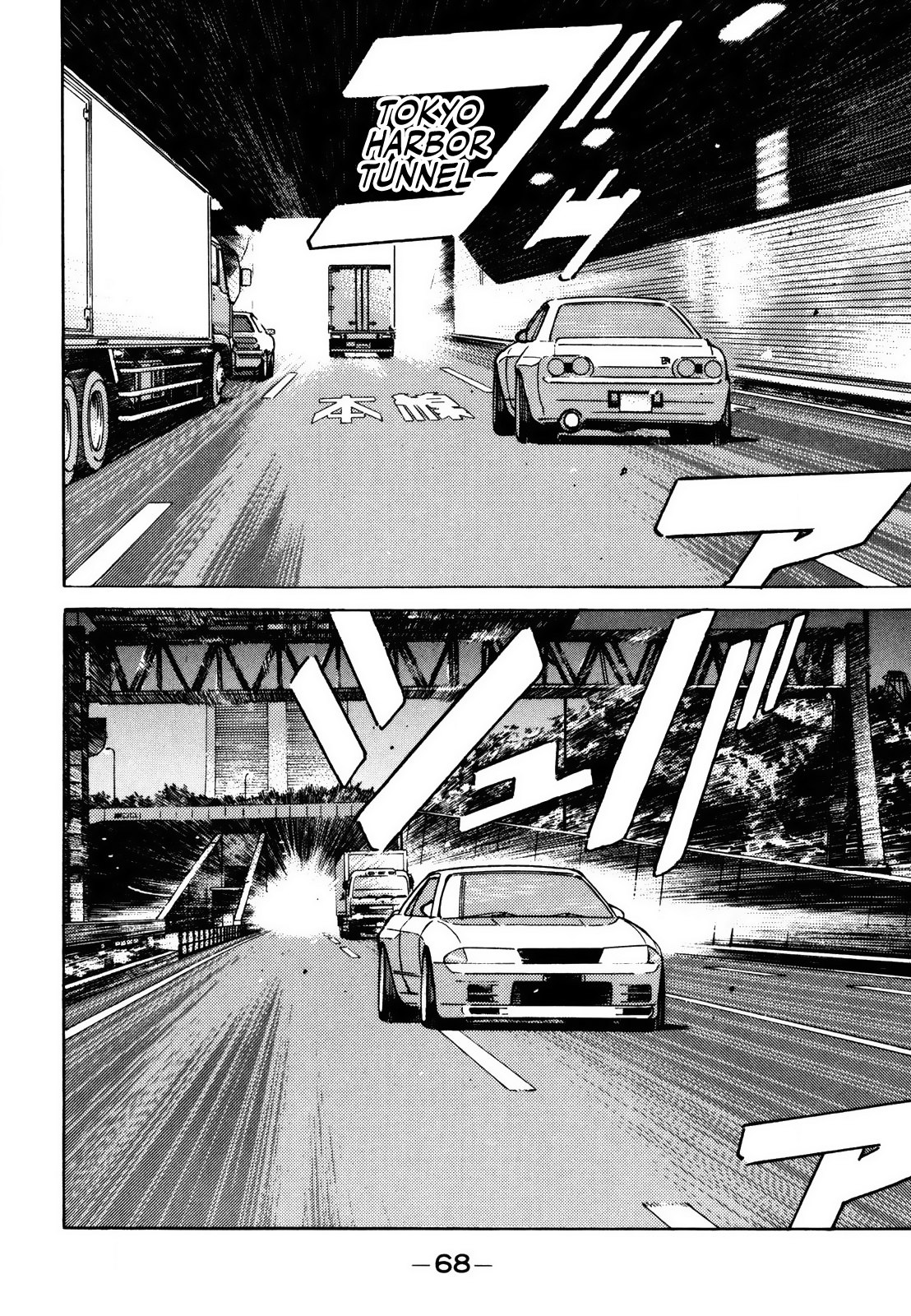 Read Wangan Midnight ENGLISH Manga Online