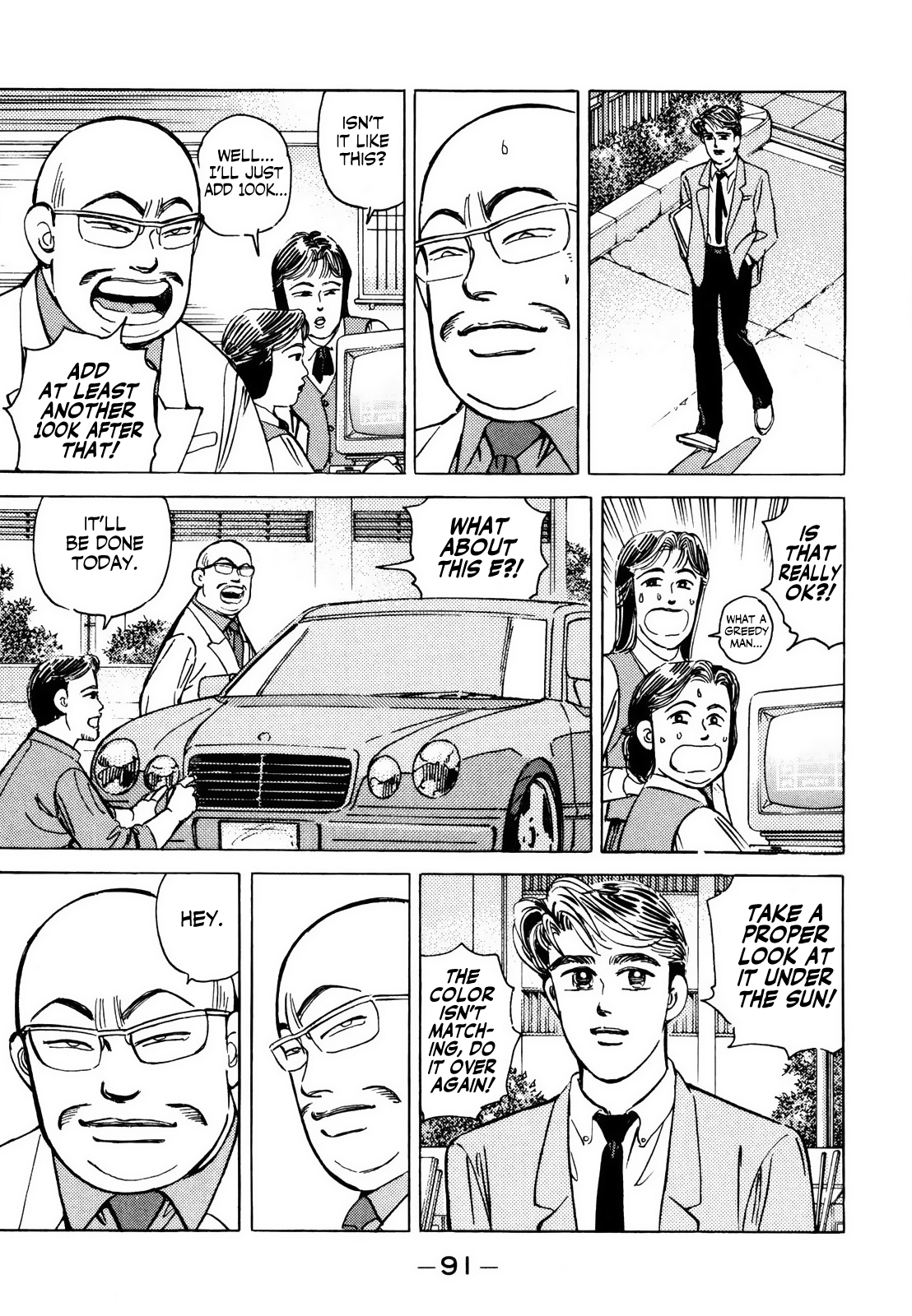 Read Wangan Midnight ENGLISH Manga Online