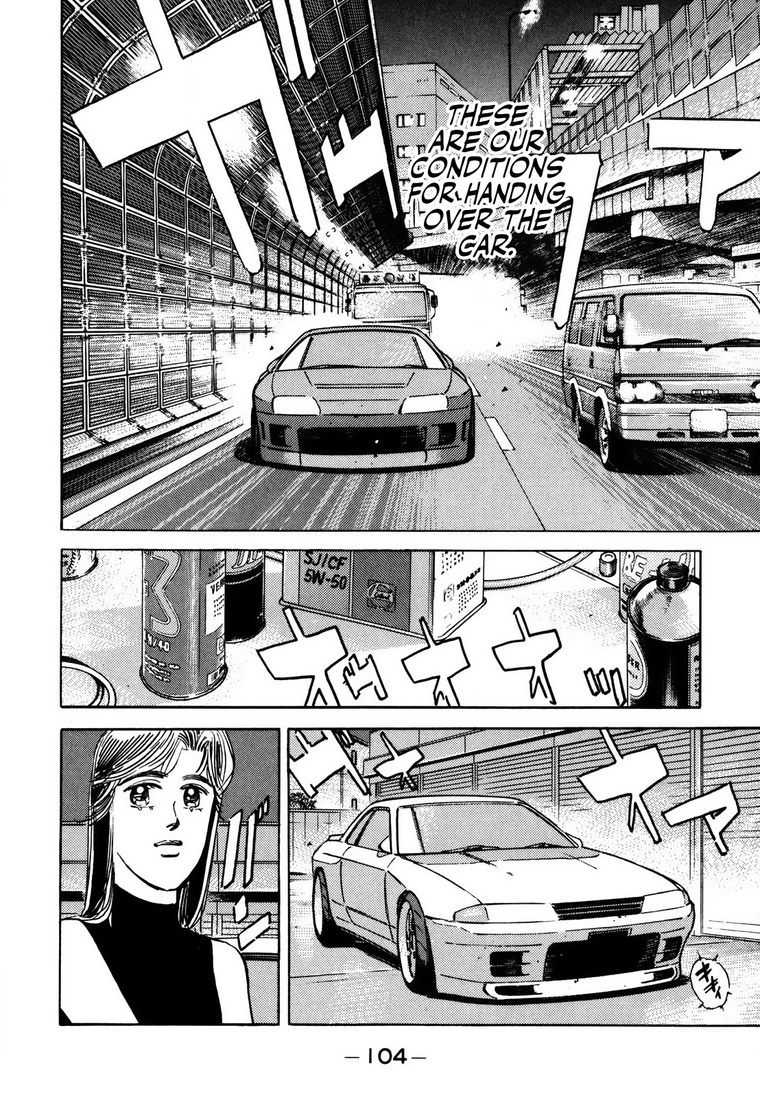 Read Wangan Midnight ENGLISH Manga Online