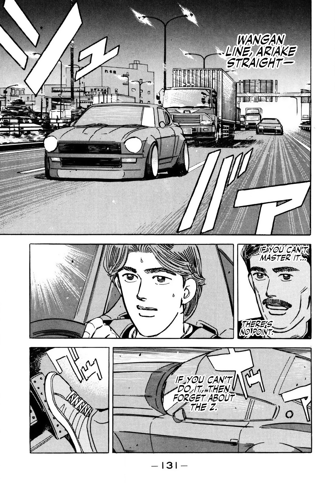 Read Wangan Midnight ENGLISH Manga Online