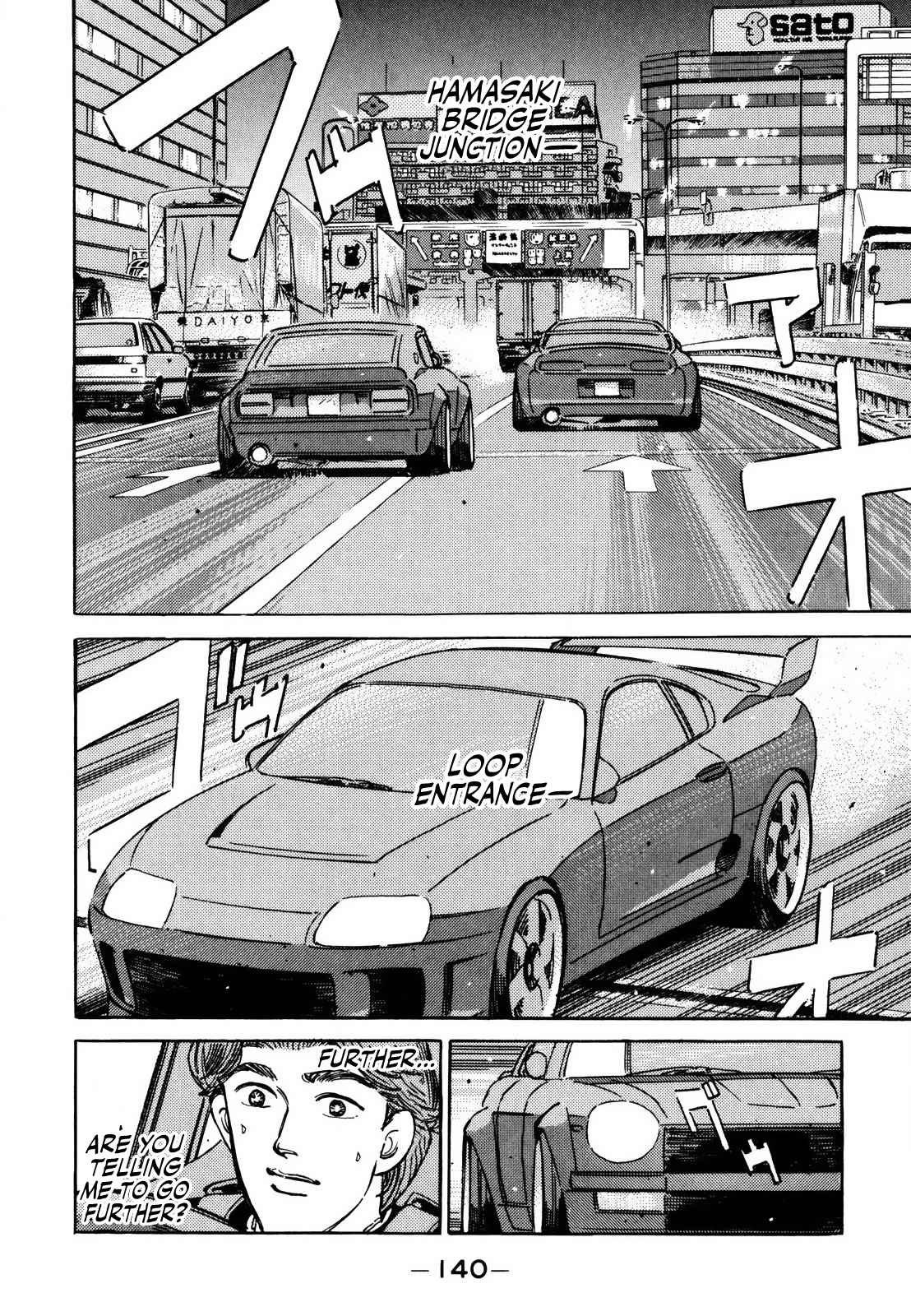 Read Wangan Midnight ENGLISH Manga Online