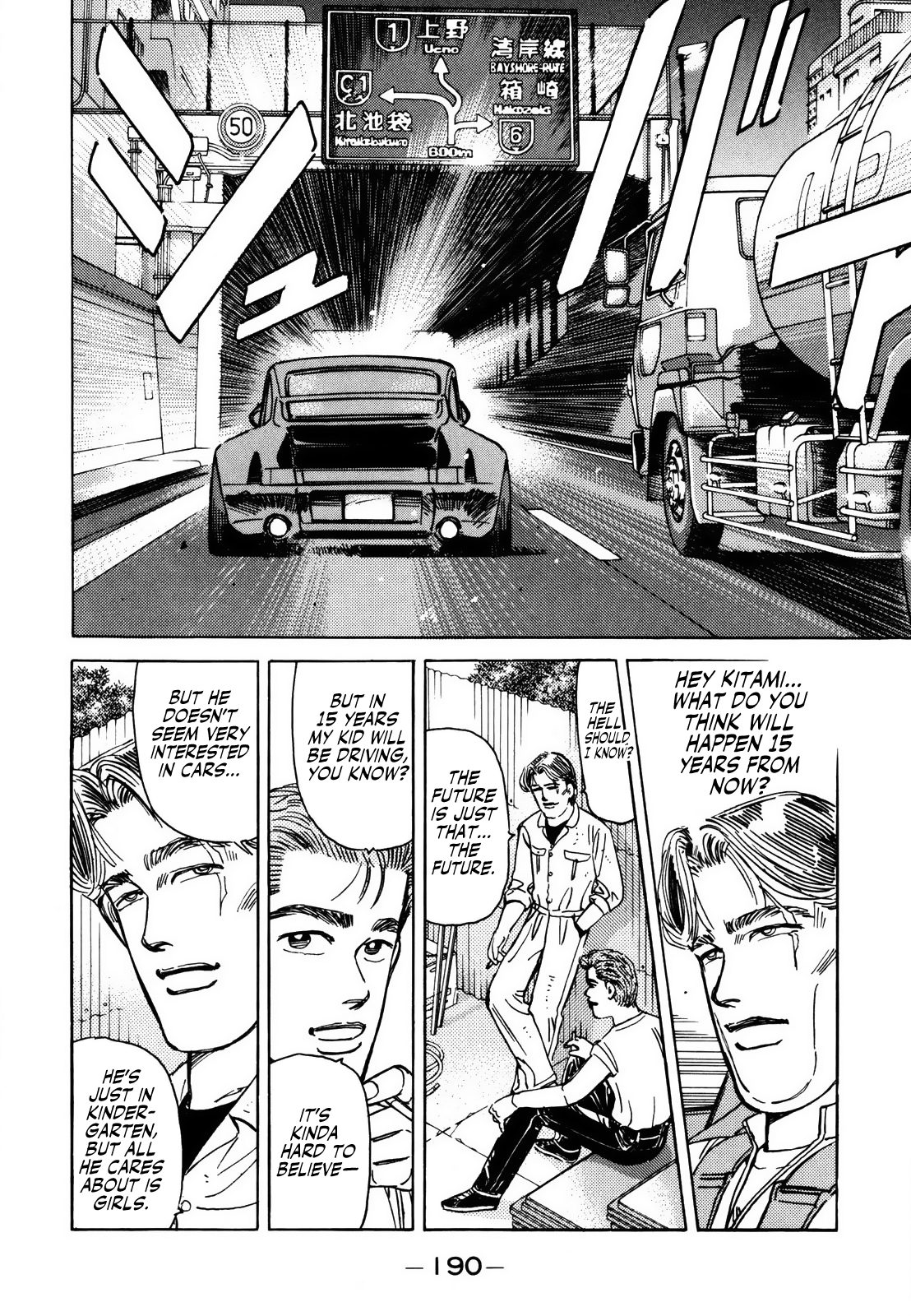 Read Wangan Midnight ENGLISH Manga Online