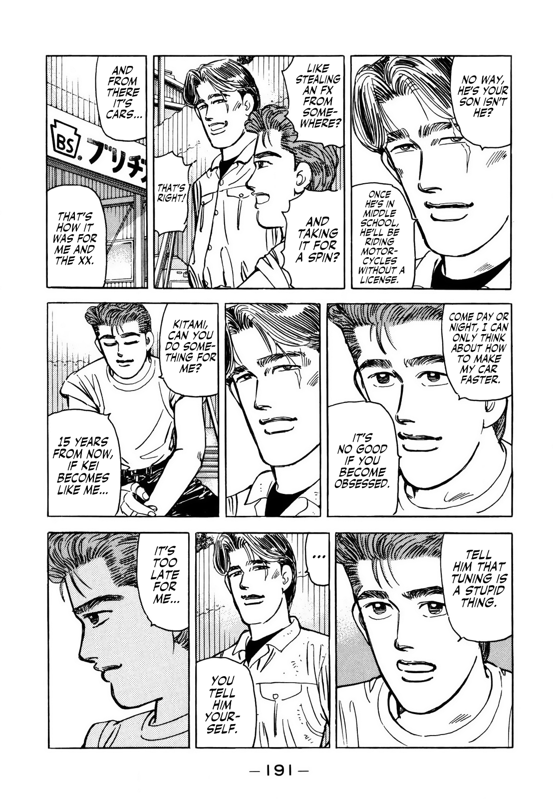 Read Wangan Midnight ENGLISH Manga Online