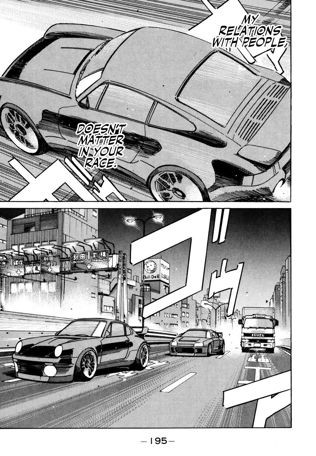Read Wangan Midnight ENGLISH Manga Online
