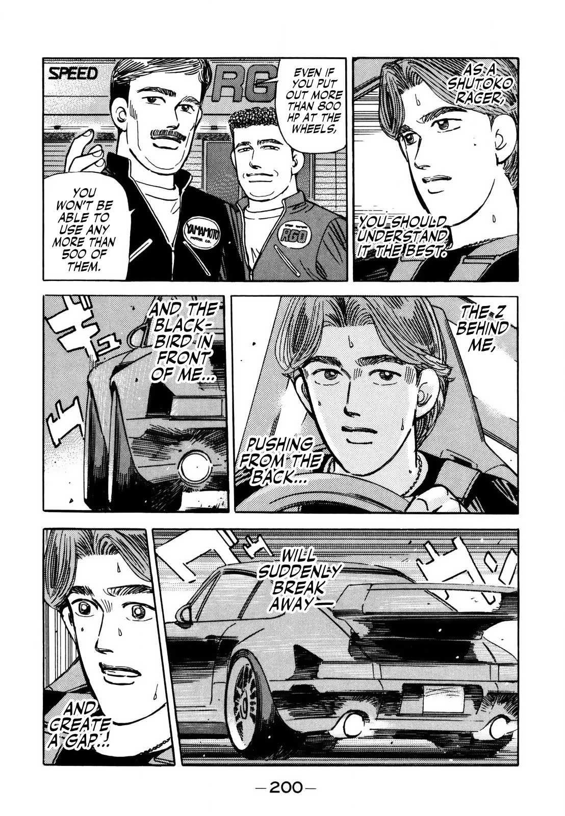 Read Wangan Midnight ENGLISH Manga Online
