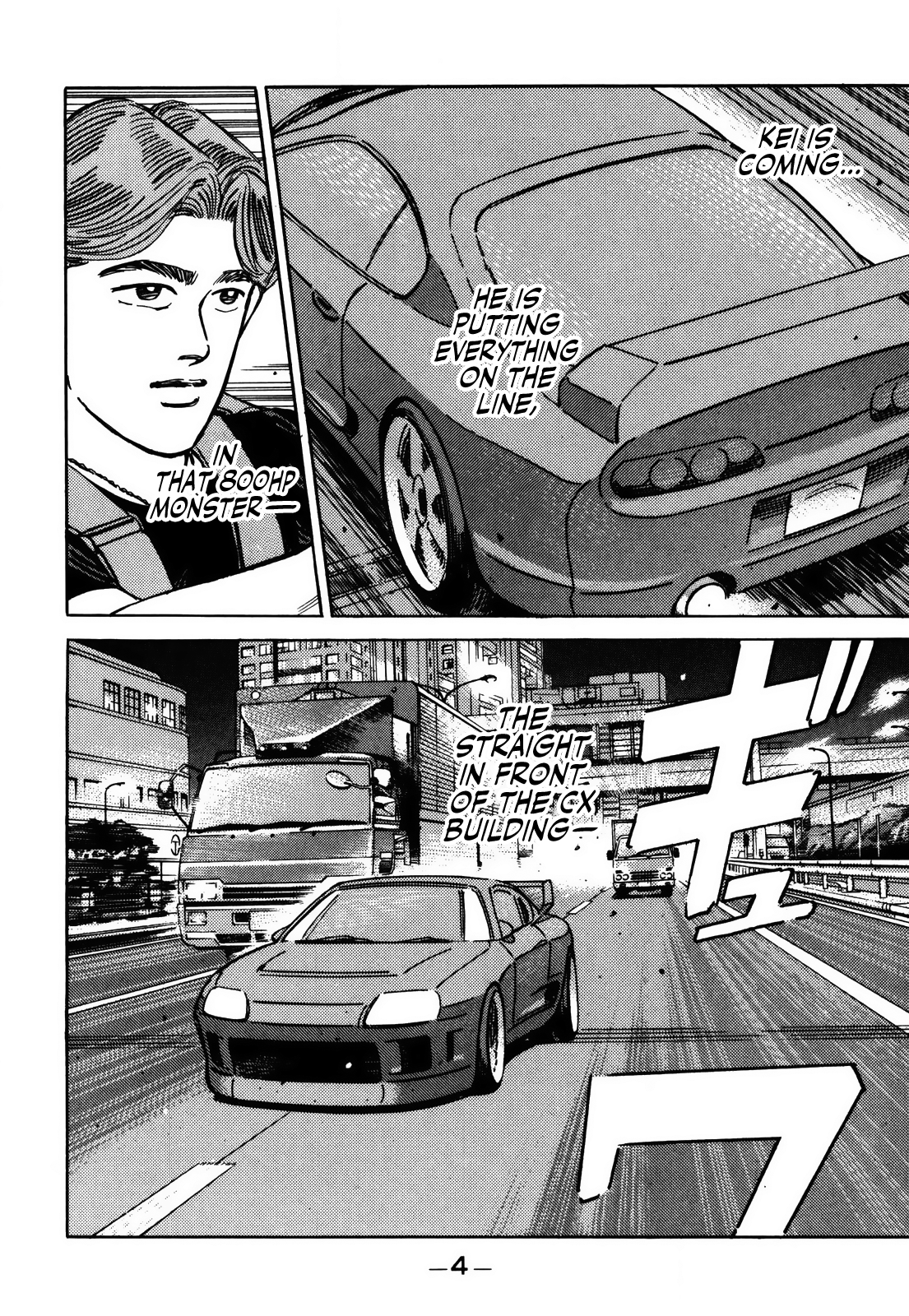 Read Wangan Midnight ENGLISH Manga Online
